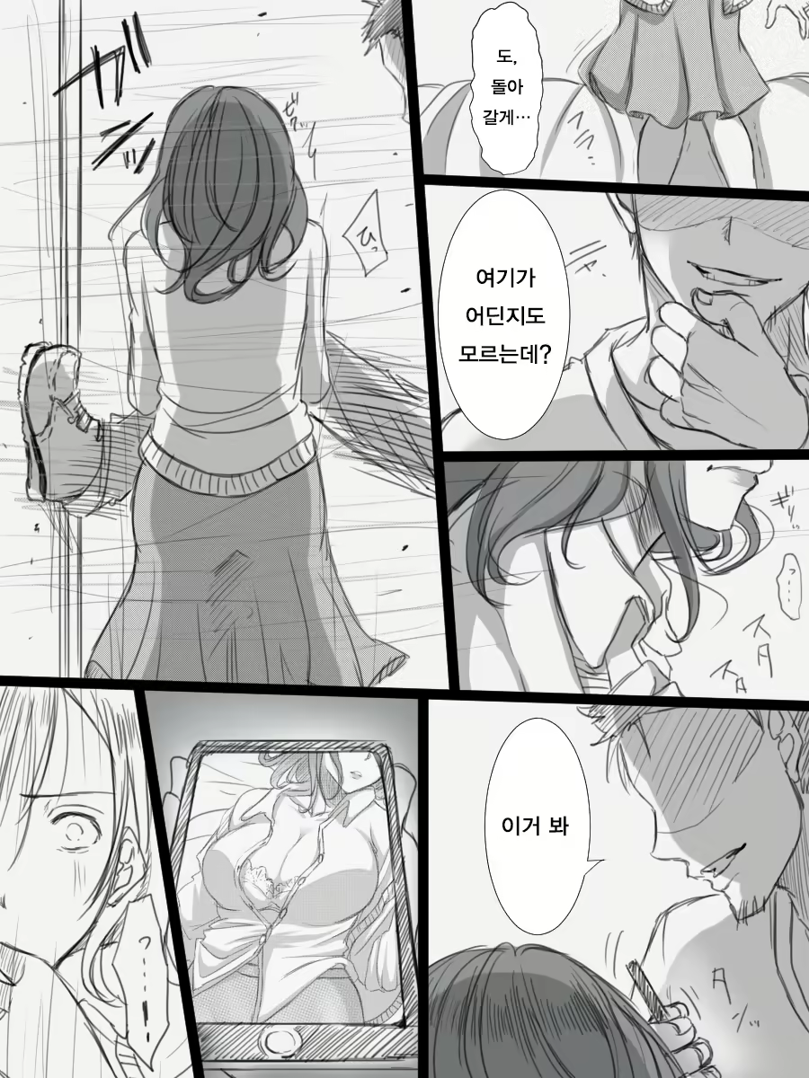 Content 1309350 - 9 페이지