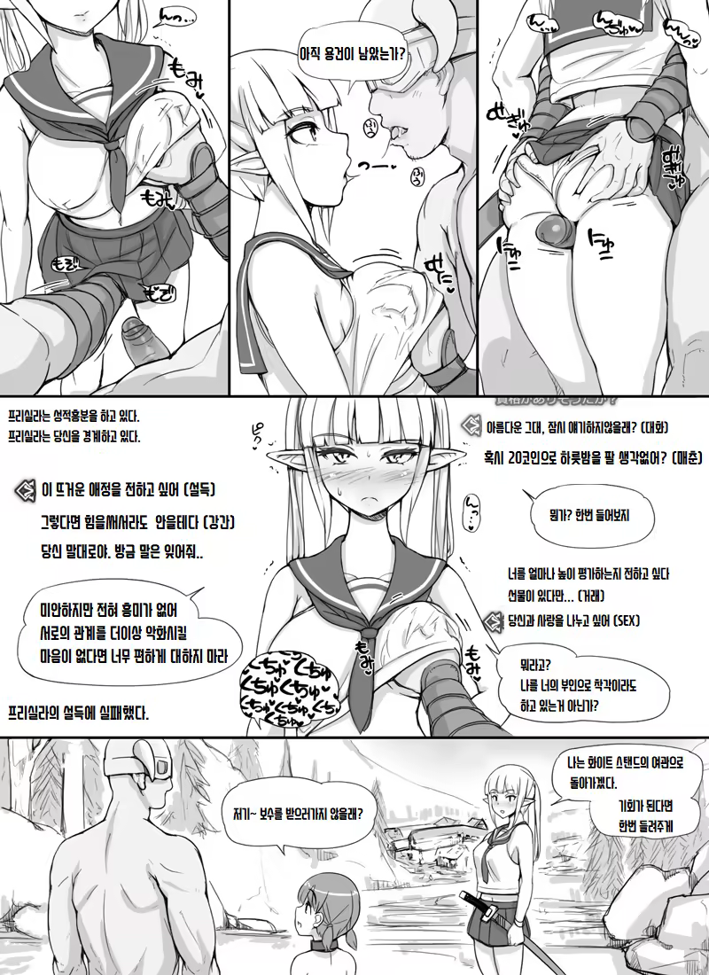Content 1309444 - 18 페이지
