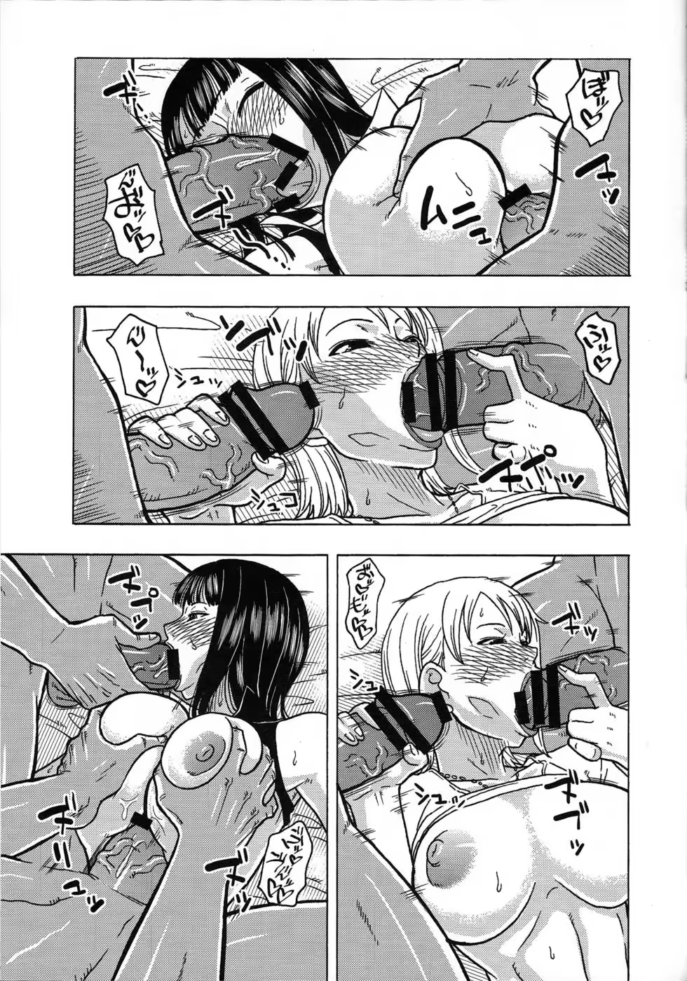 Content 1309473 - 16 페이지
