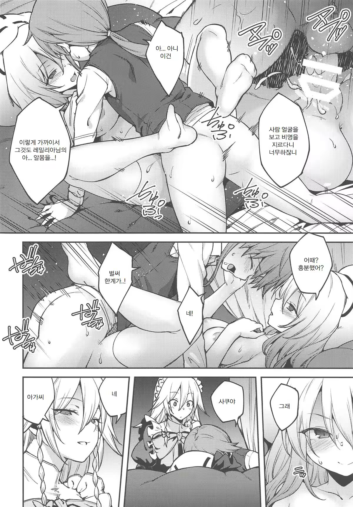 Content 1309522 - 21 페이지