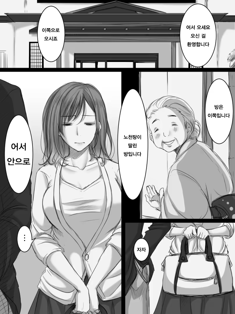 Content 1309569 - 2 페이지