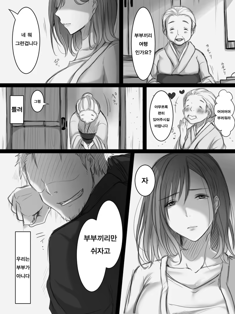 Content 1309569 - 3 페이지