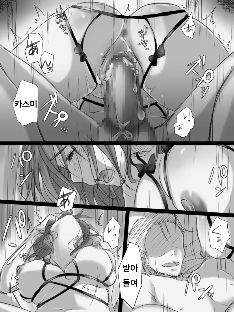 Content 1309569 - 36 페이지