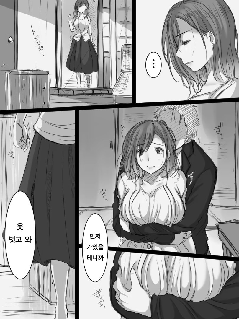Content 1309569 - 5 페이지