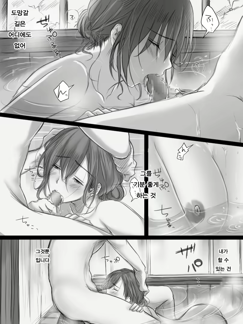 Content 1309569 - 8 페이지