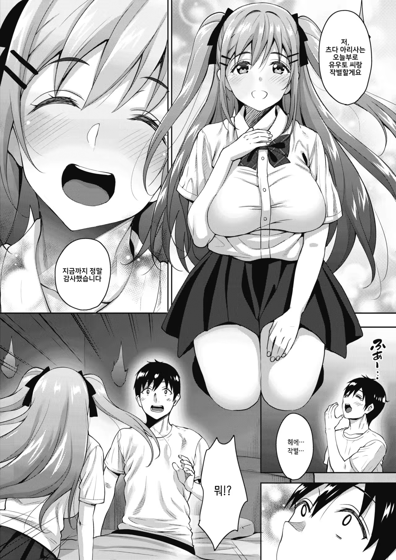 Content 1309623 - 8 페이지