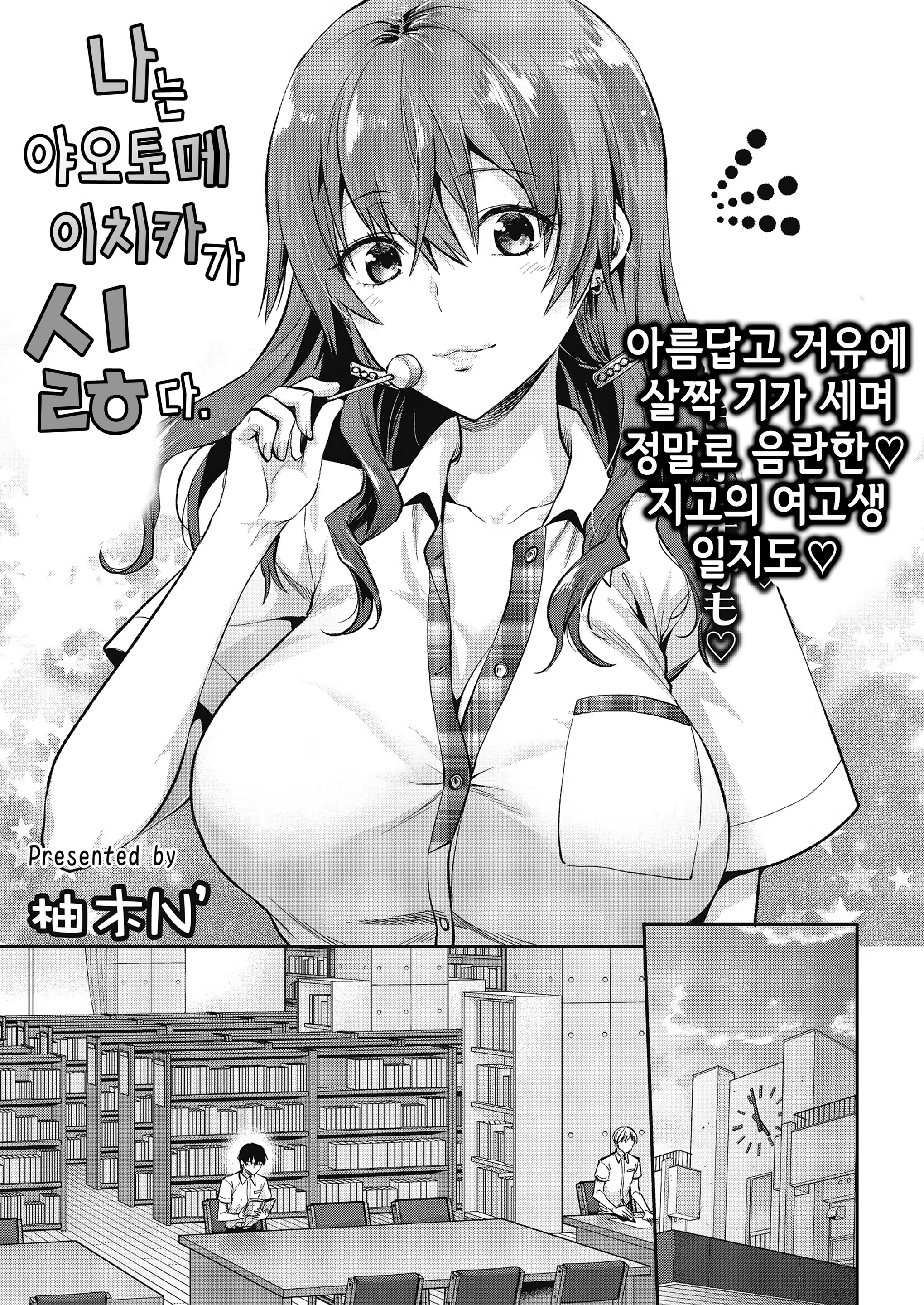 Content 1309736 - 1 페이지