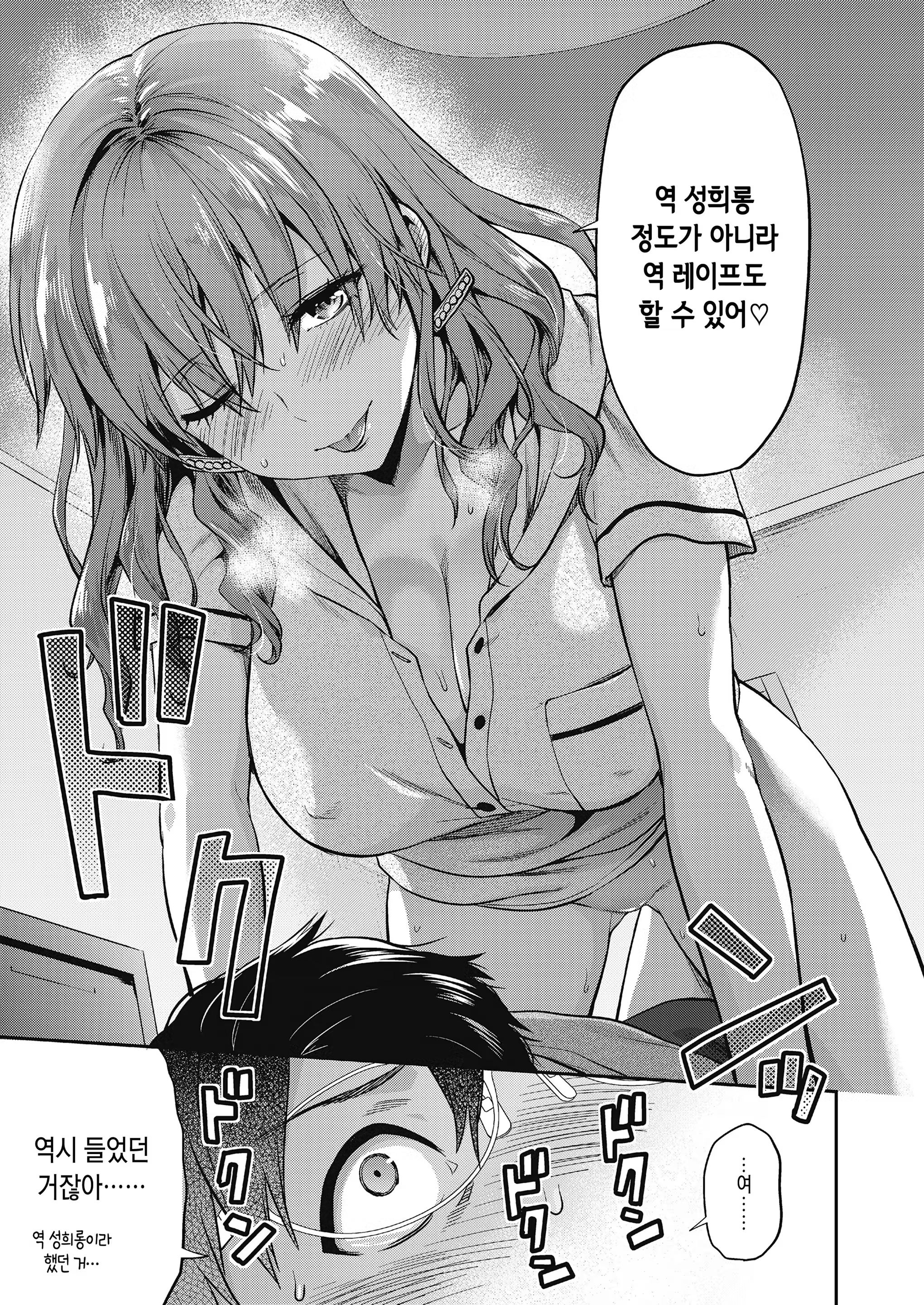 Content 1309736 - 17 페이지