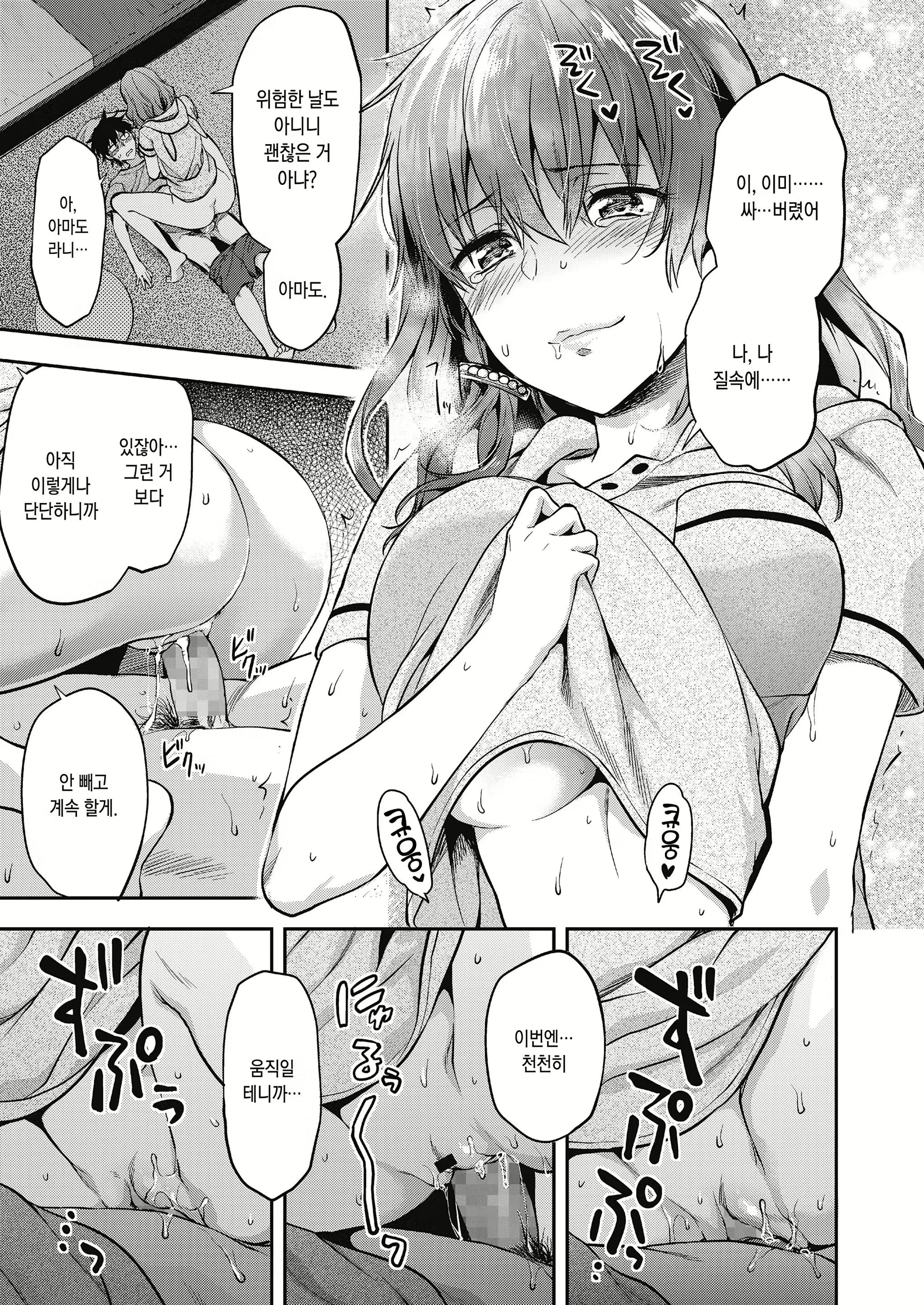 Content 1309736 - 21 페이지