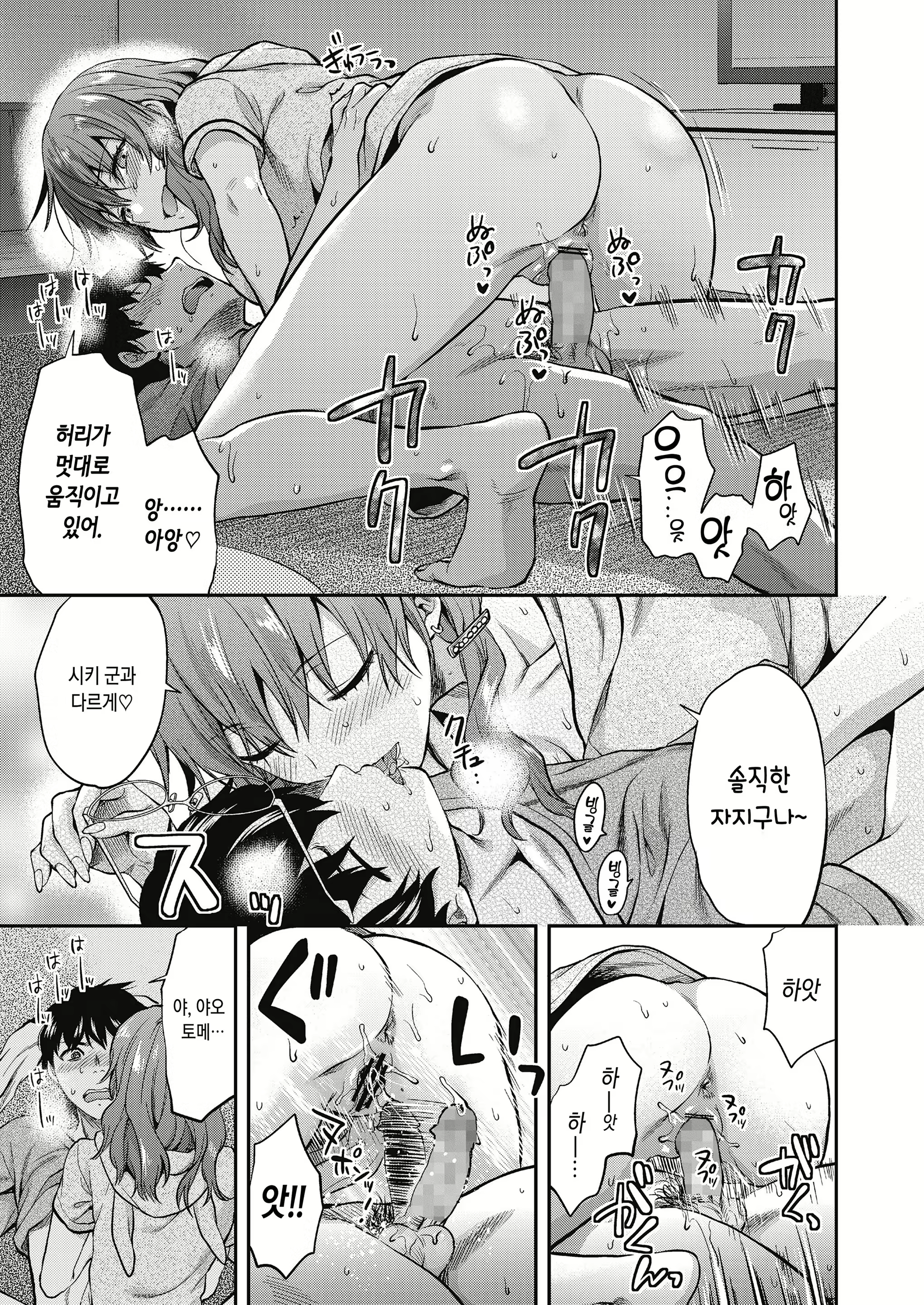 Content 1309736 - 23 페이지