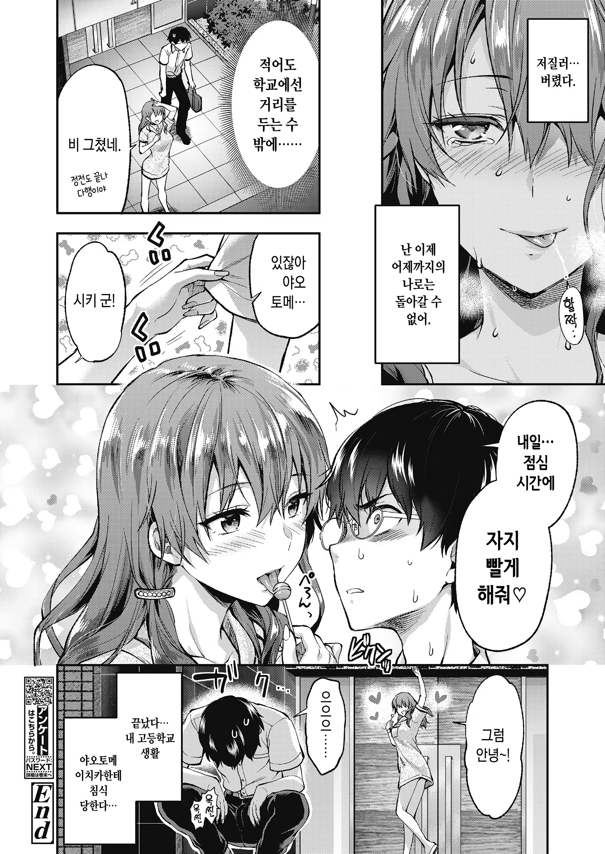 Content 1309736 - 31 페이지