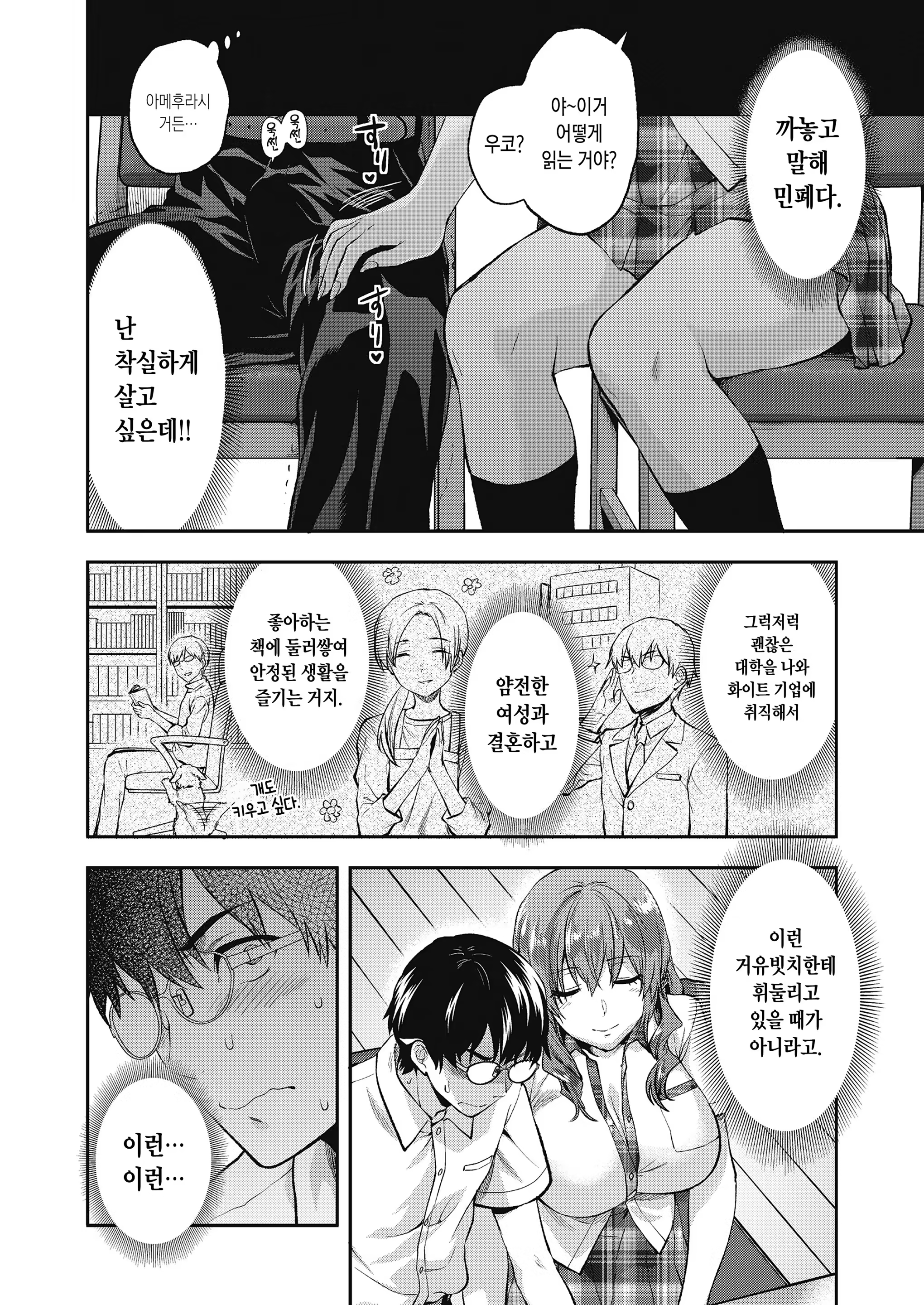 Content 1309736 - 4 페이지