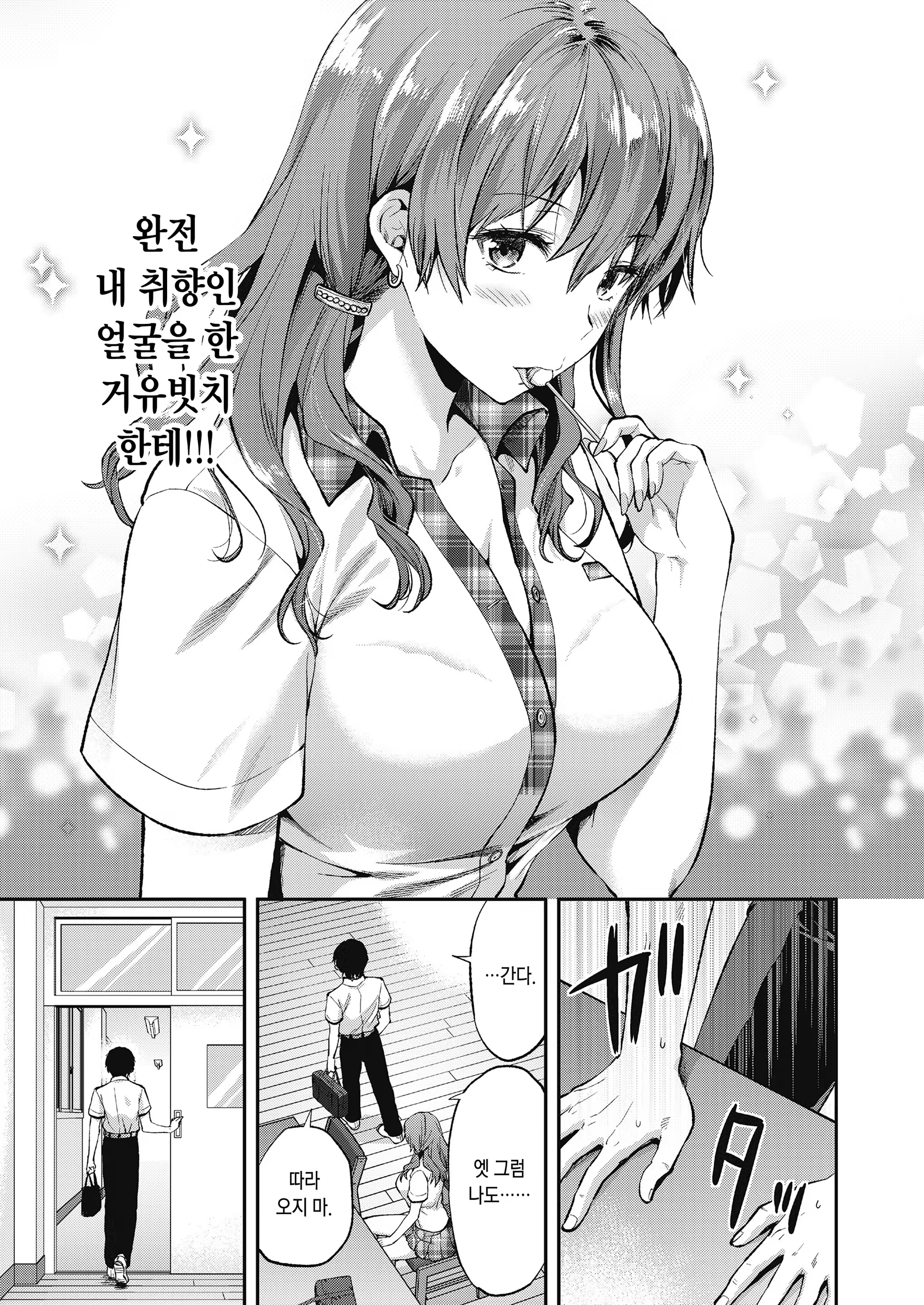 Content 1309736 - 5 페이지