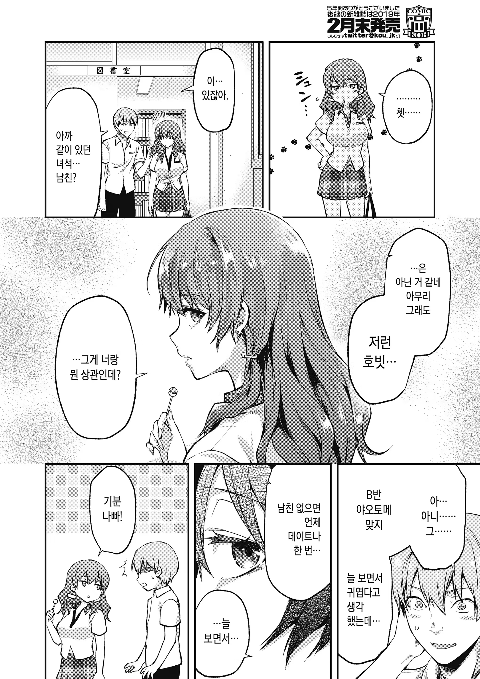 Content 1309736 - 6 페이지