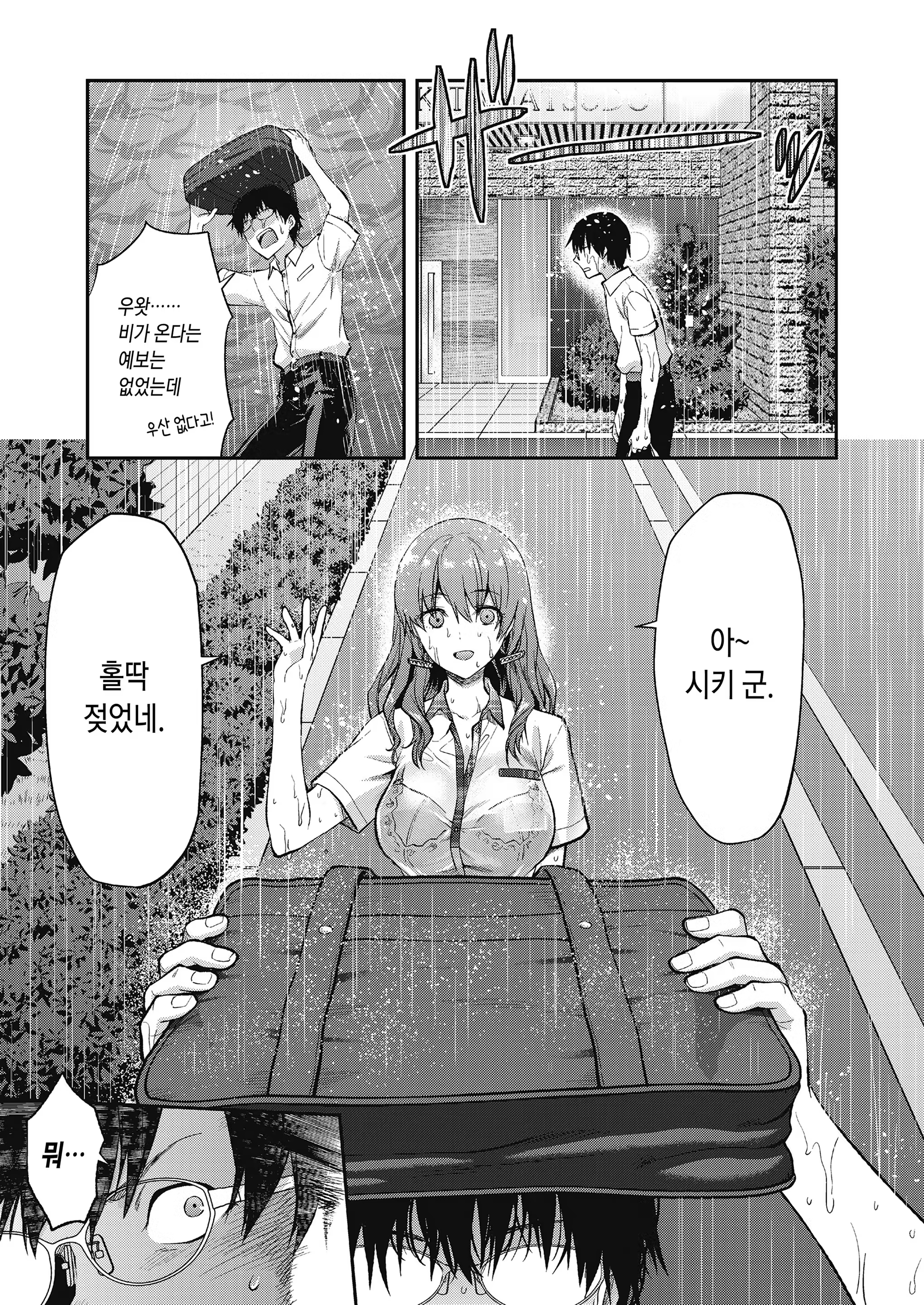 Content 1309736 - 9 페이지