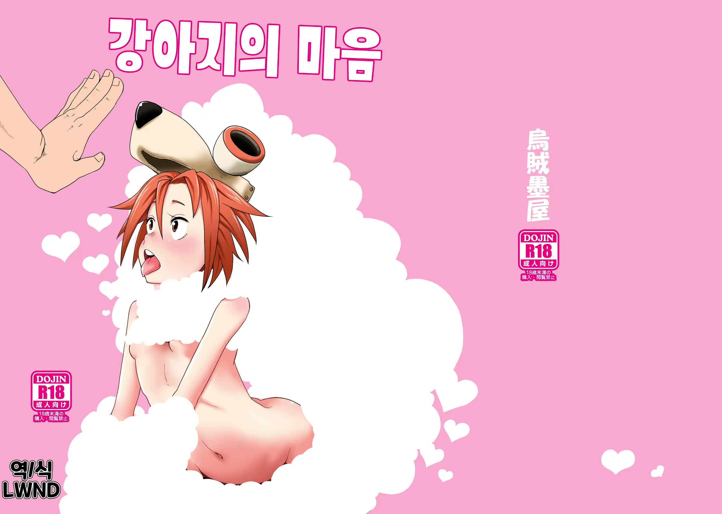 Content 1309749 - 1 페이지
