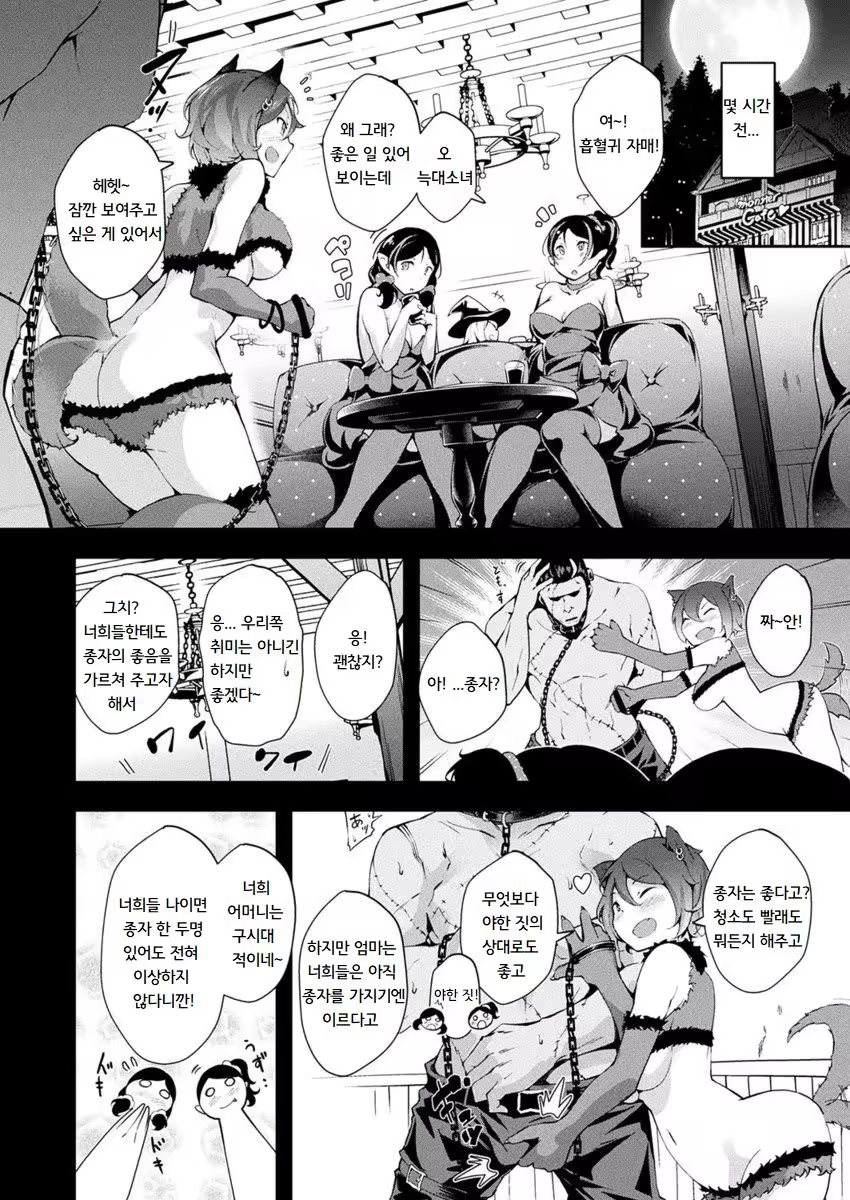 Content 1309887 - 2 페이지