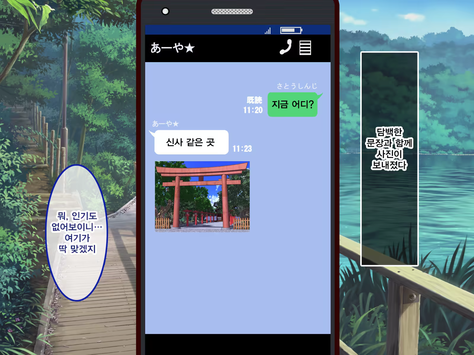 Content 1309900 - 102 페이지