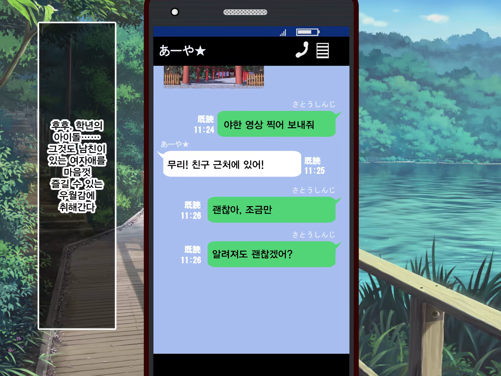Content 1309900 - 103 페이지