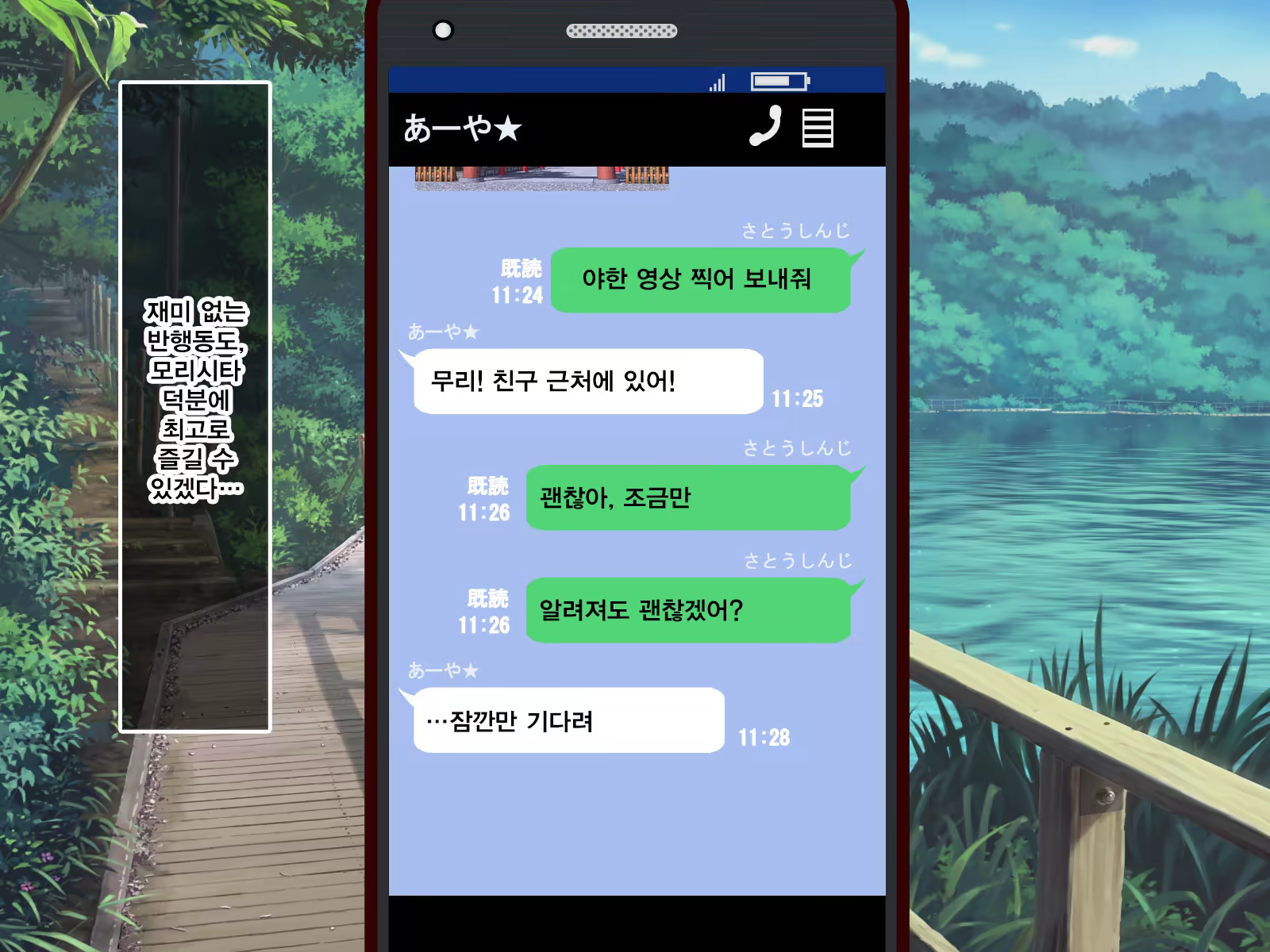 Content 1309900 - 104 페이지