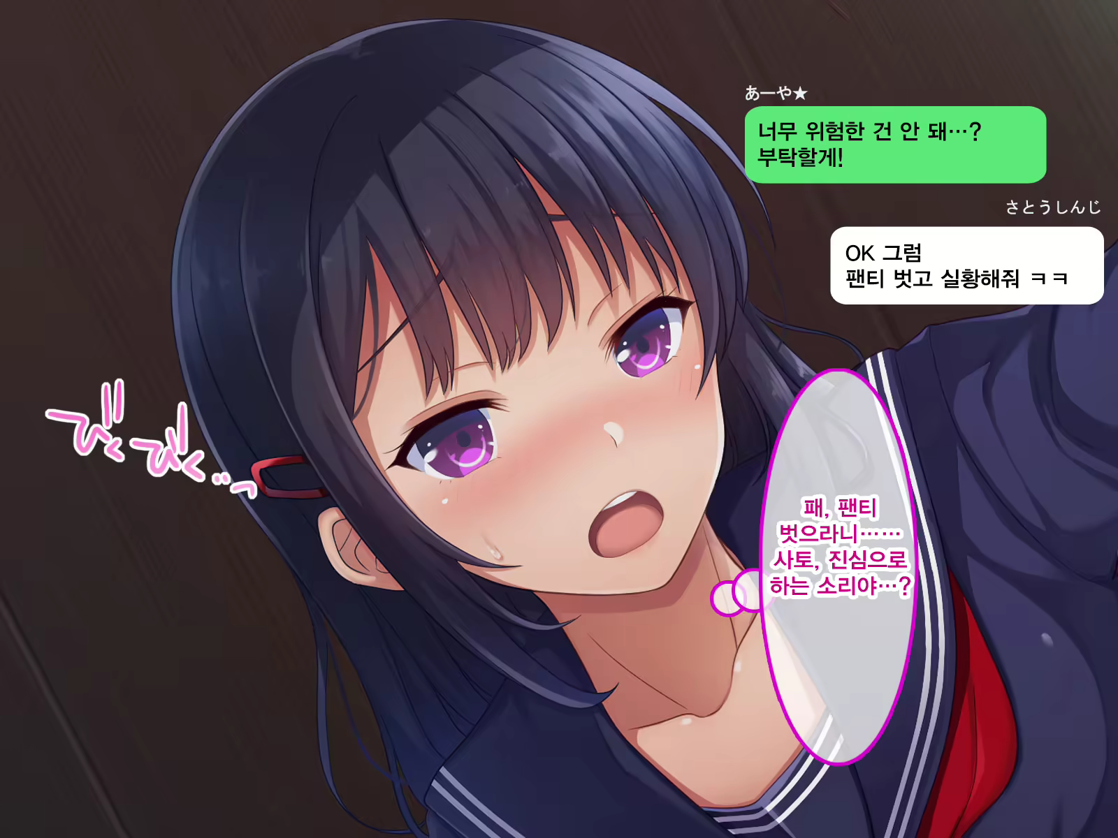 Content 1309900 - 108 페이지