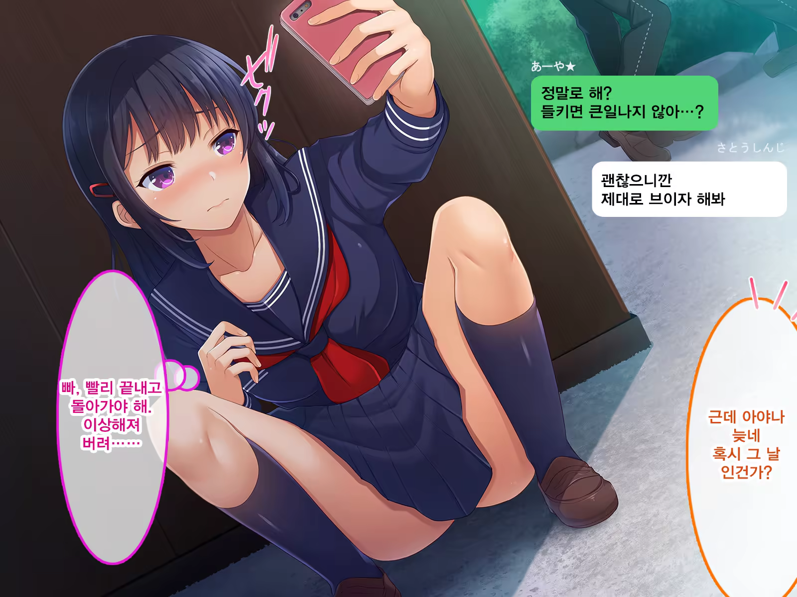 Content 1309900 - 111 페이지