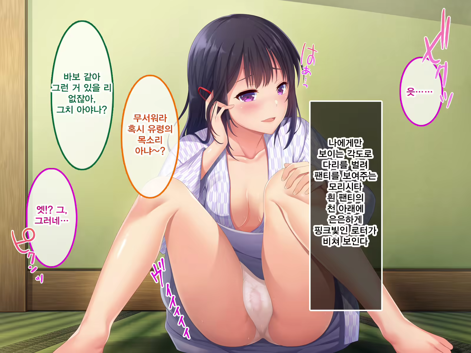 Content 1309900 - 125 페이지
