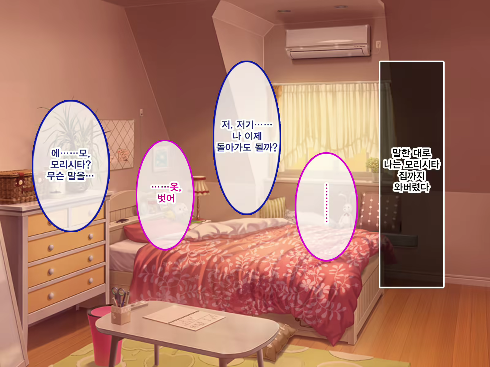 Content 1309900 - 153 페이지