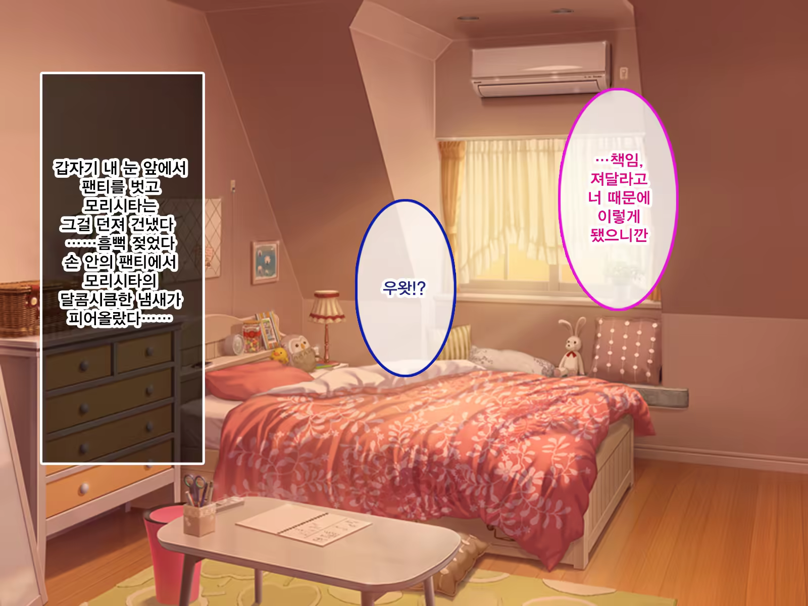 Content 1309900 - 154 페이지