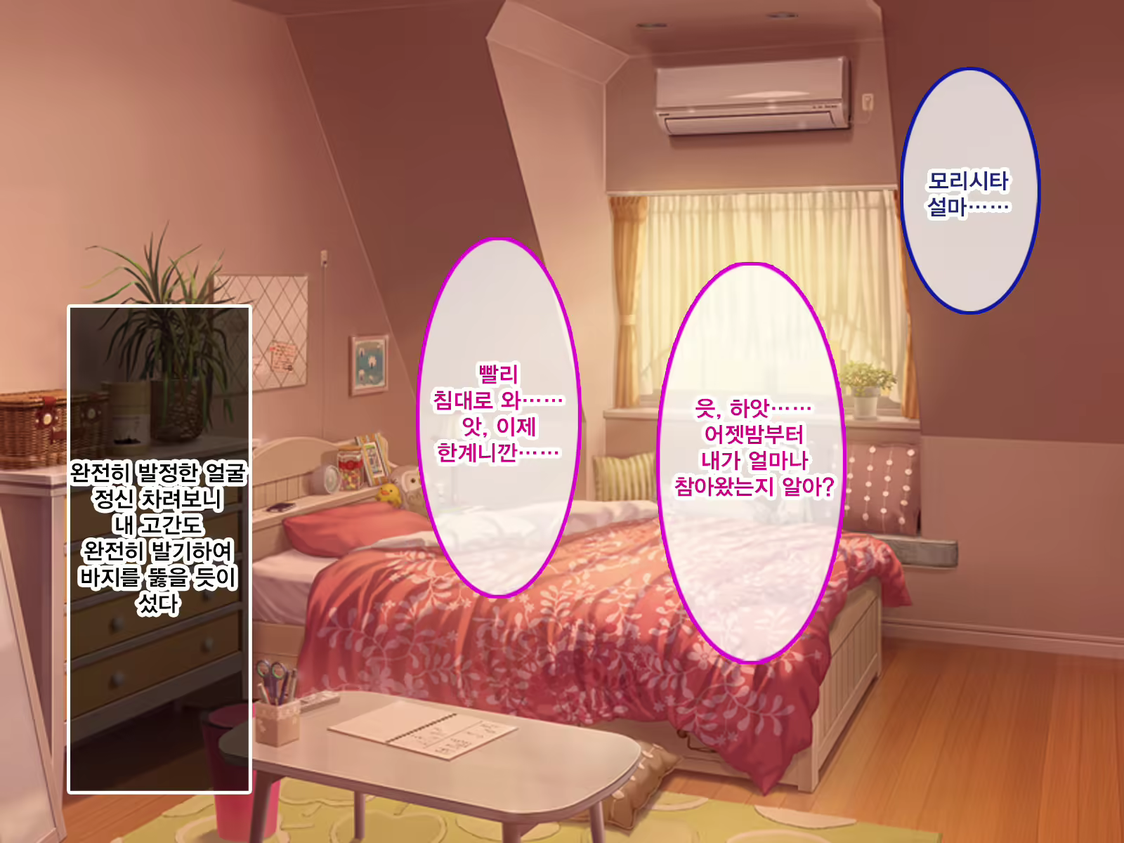 Content 1309900 - 155 페이지