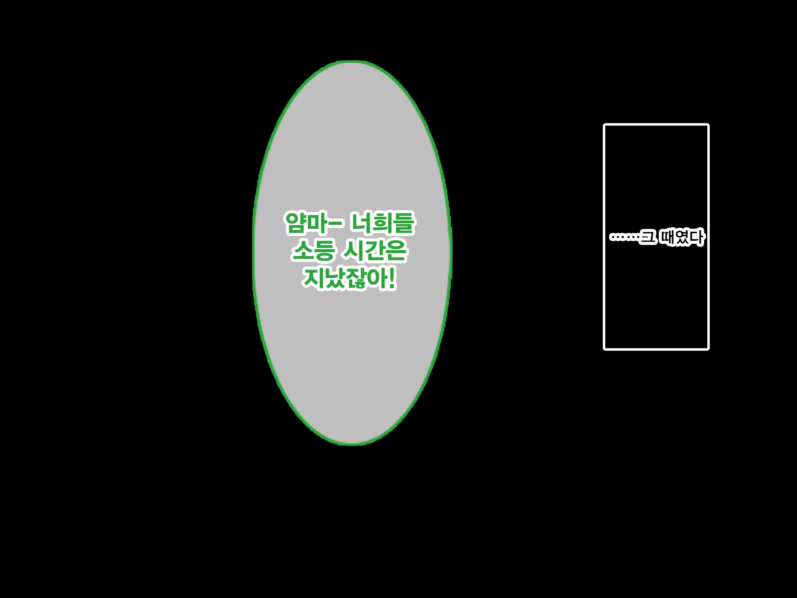 Content 1309900 - 16 페이지