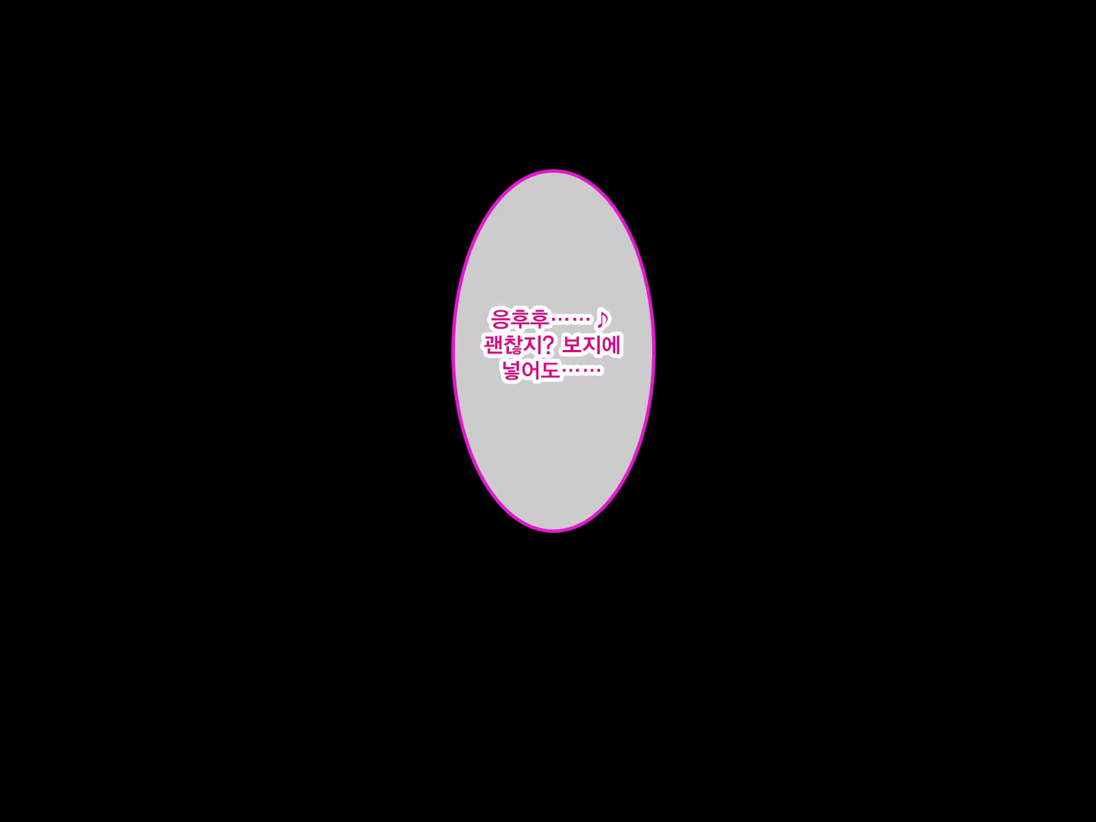 Content 1309900 - 169 페이지
