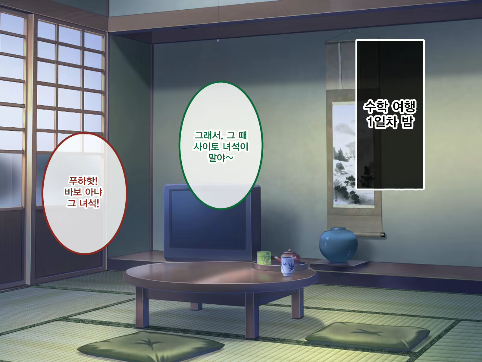 Content 1309900 - 2 페이지