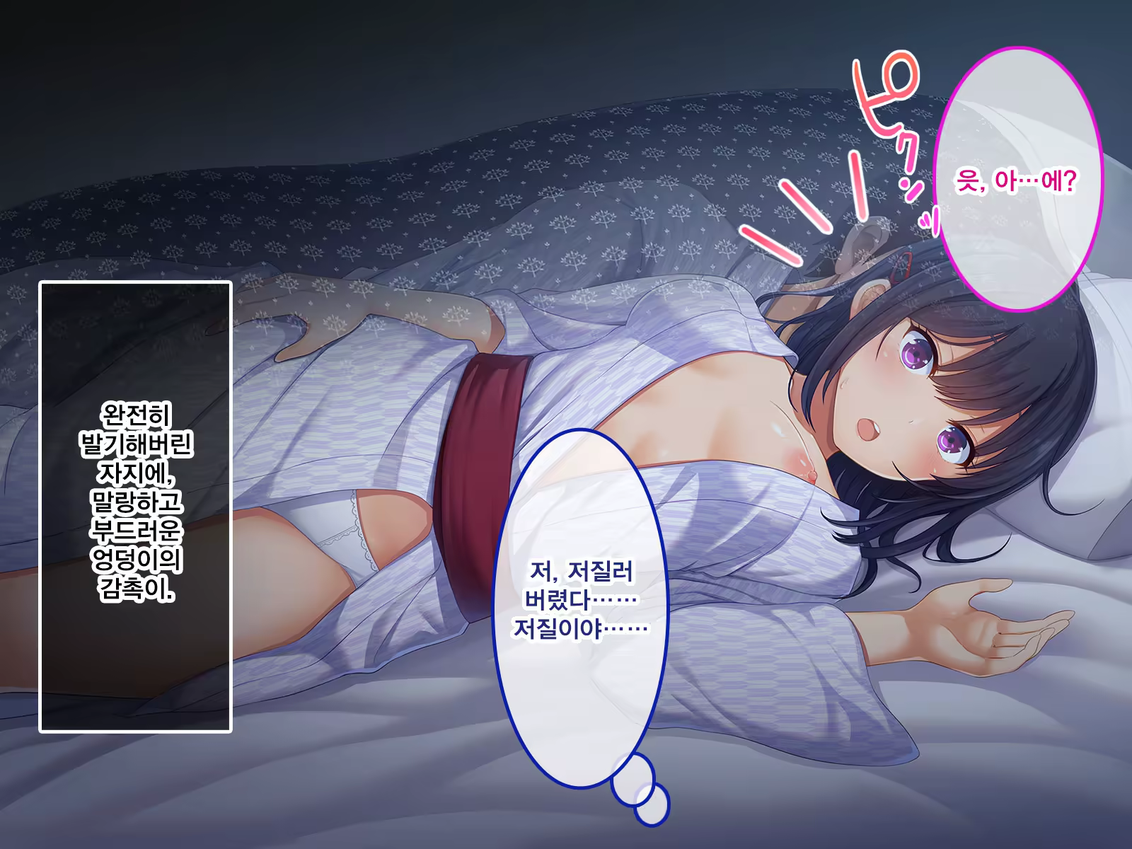 Content 1309900 - 22 페이지
