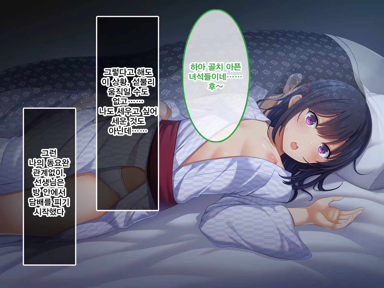 Content 1309900 - 23 페이지