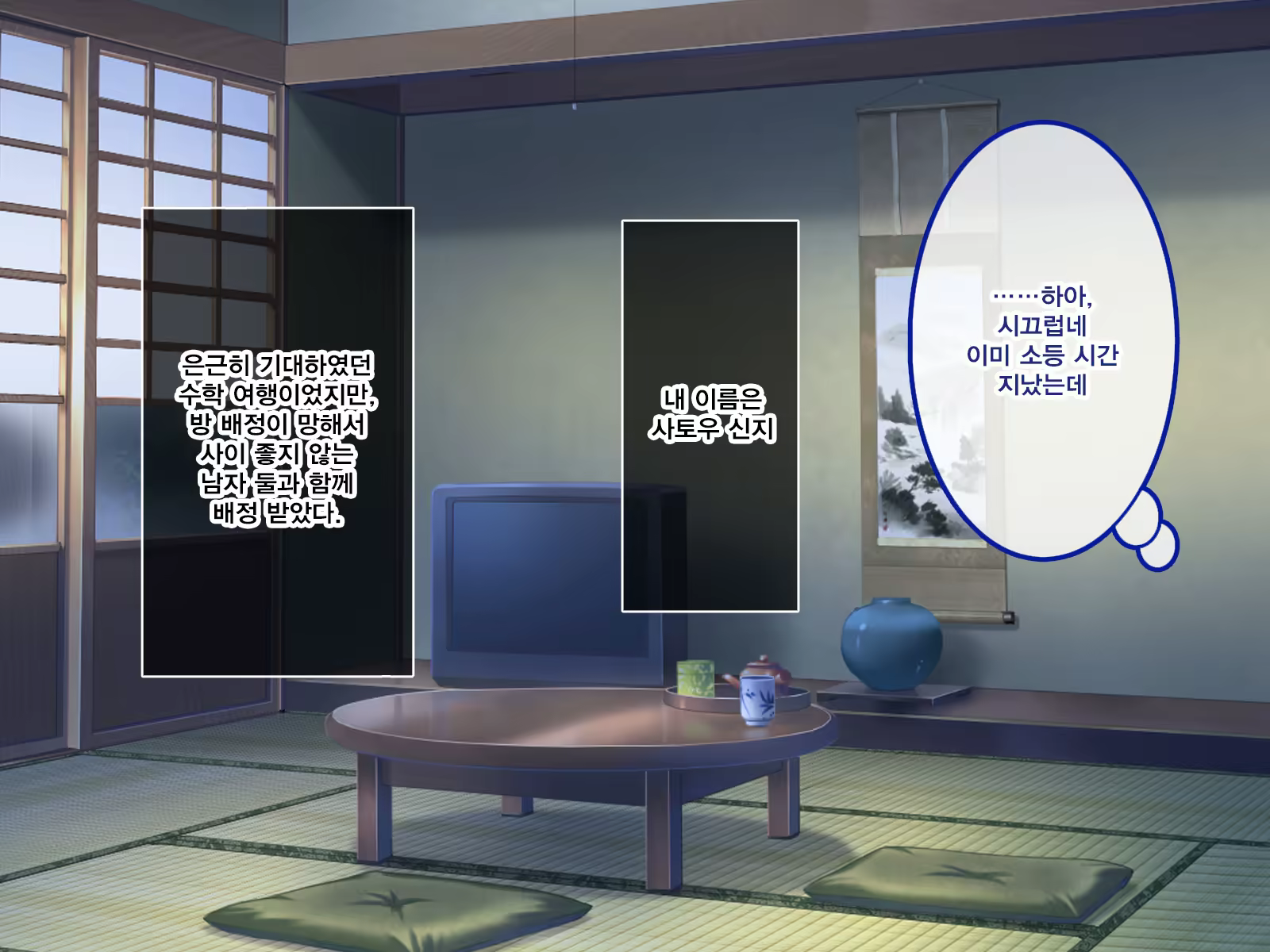Content 1309900 - 3 페이지