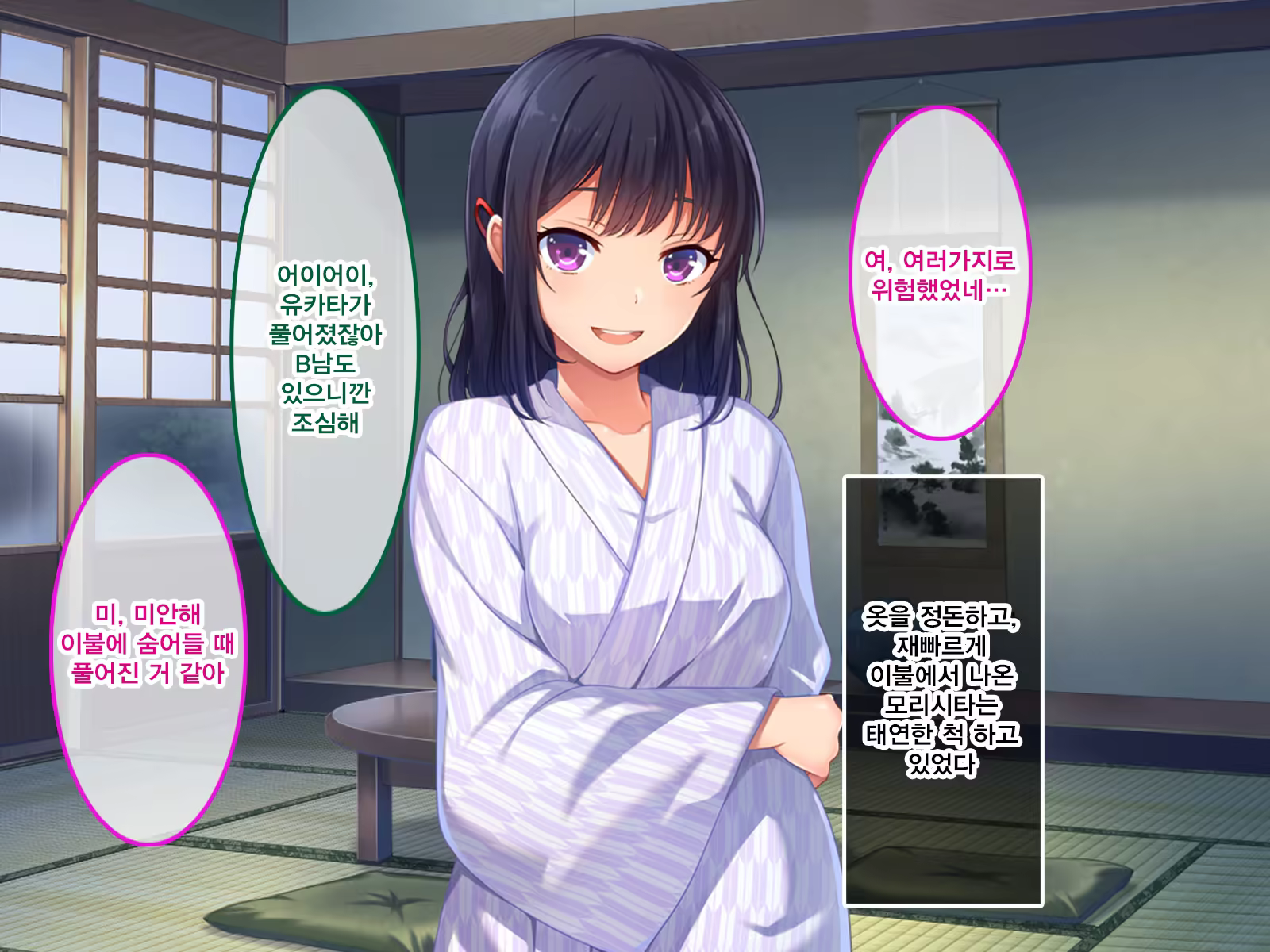 Content 1309900 - 38 페이지
