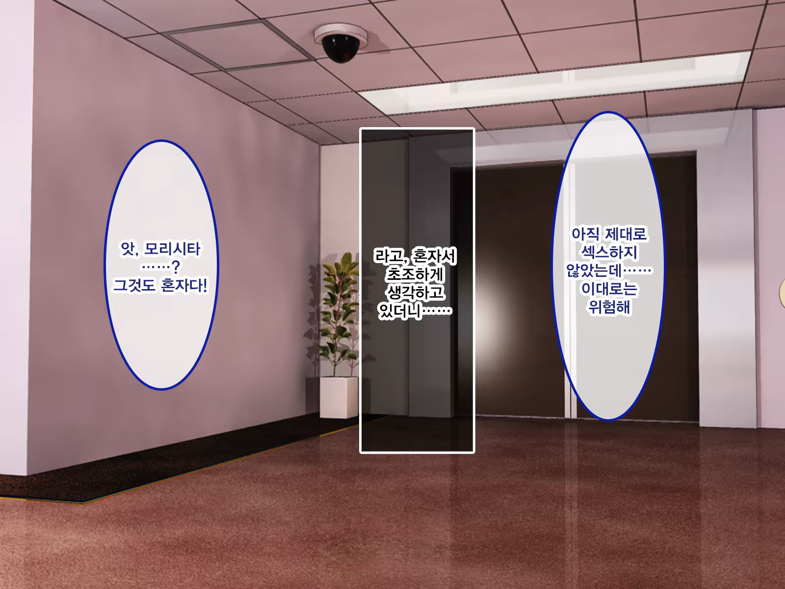 Content 1309900 - 76 페이지