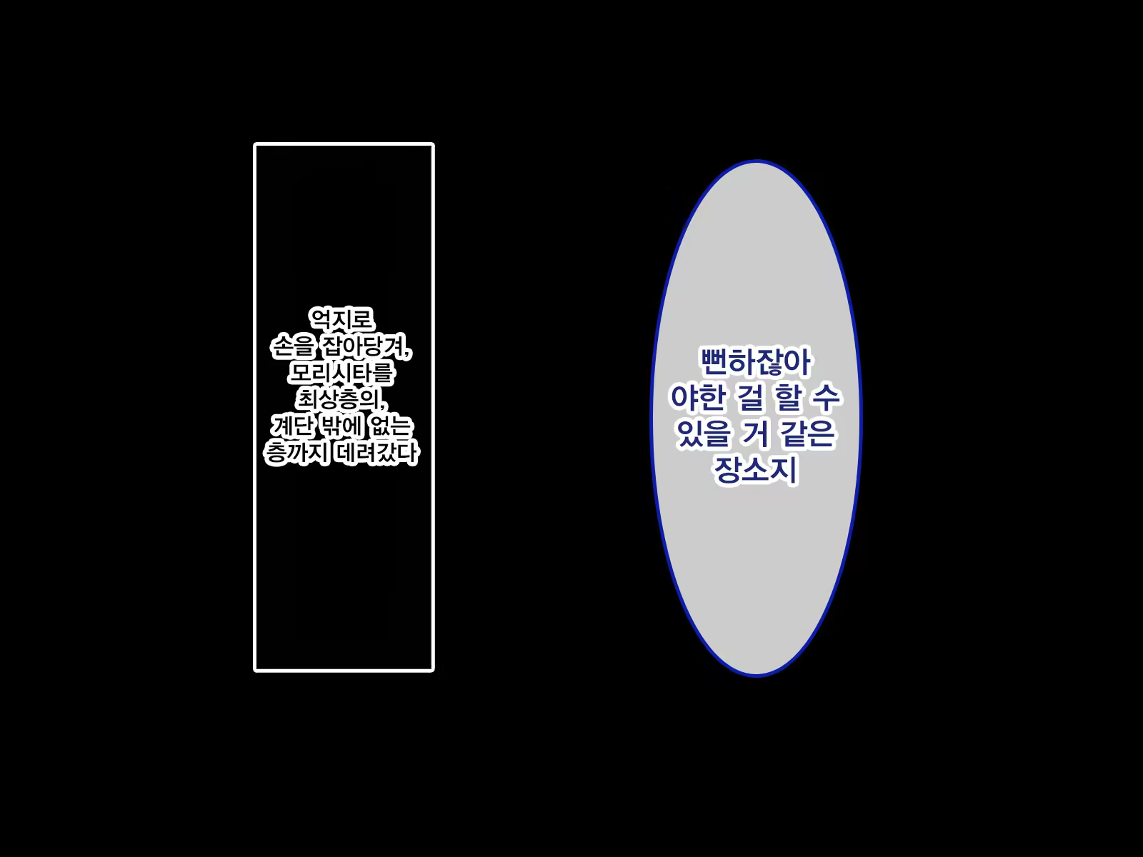 Content 1309900 - 79 페이지