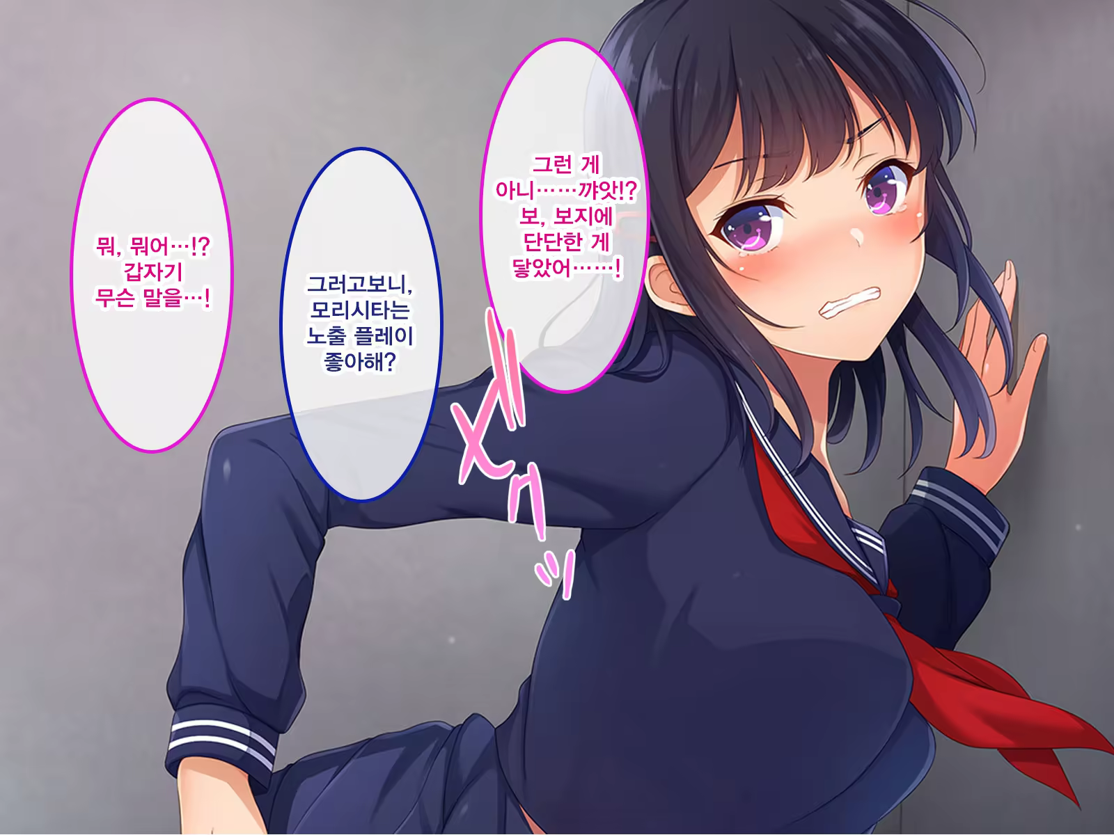 Content 1309900 - 81 페이지