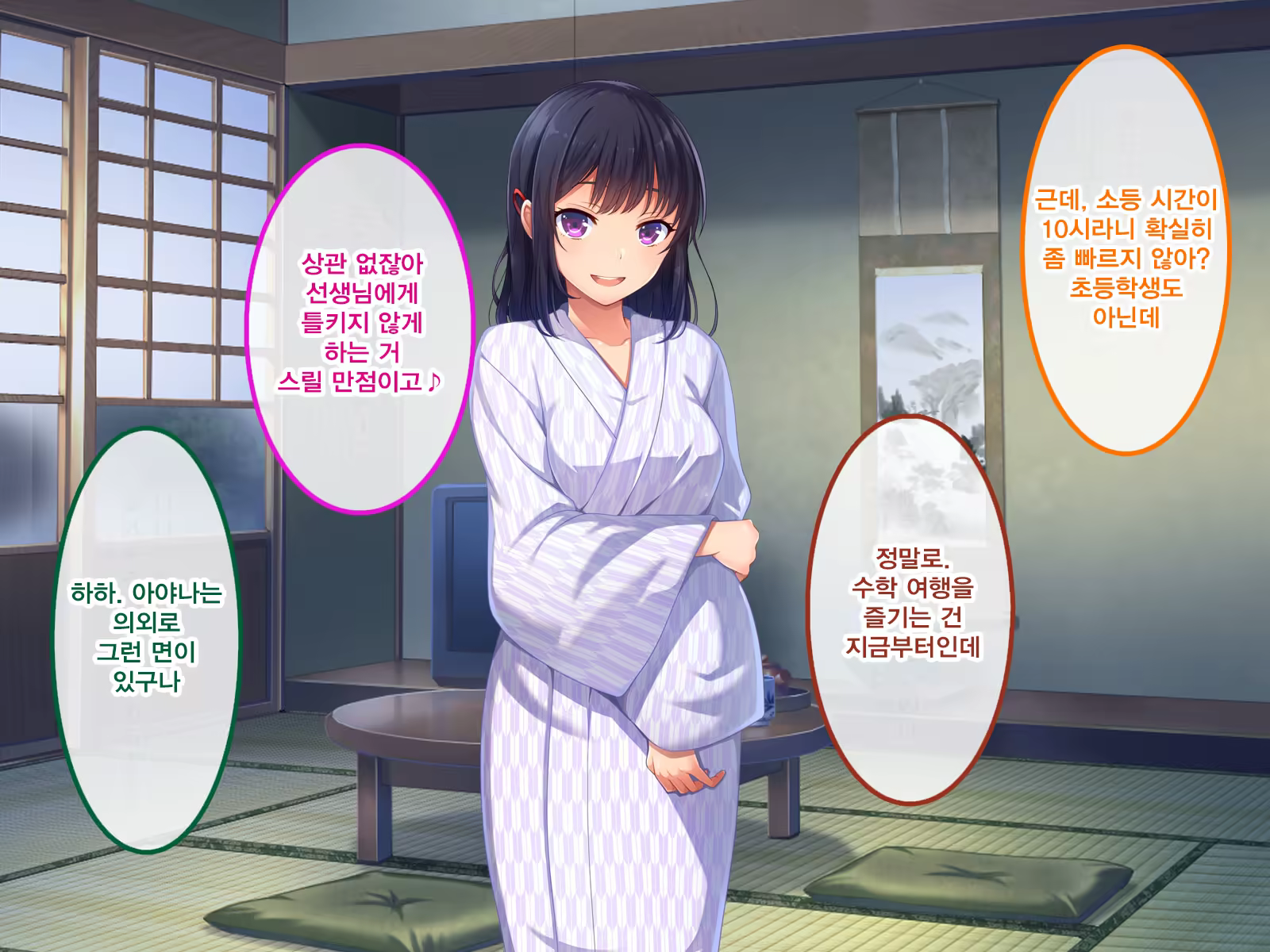 Content 1309900 - 9 페이지