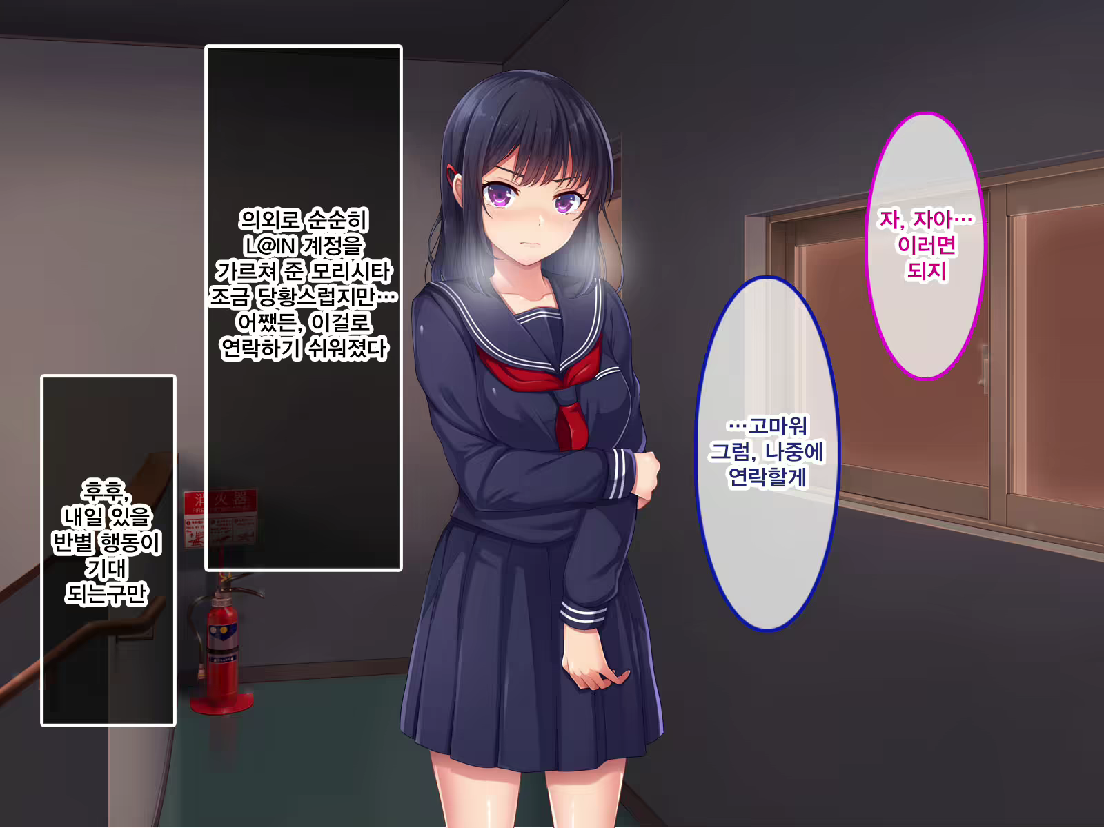 Content 1309900 - 99 페이지