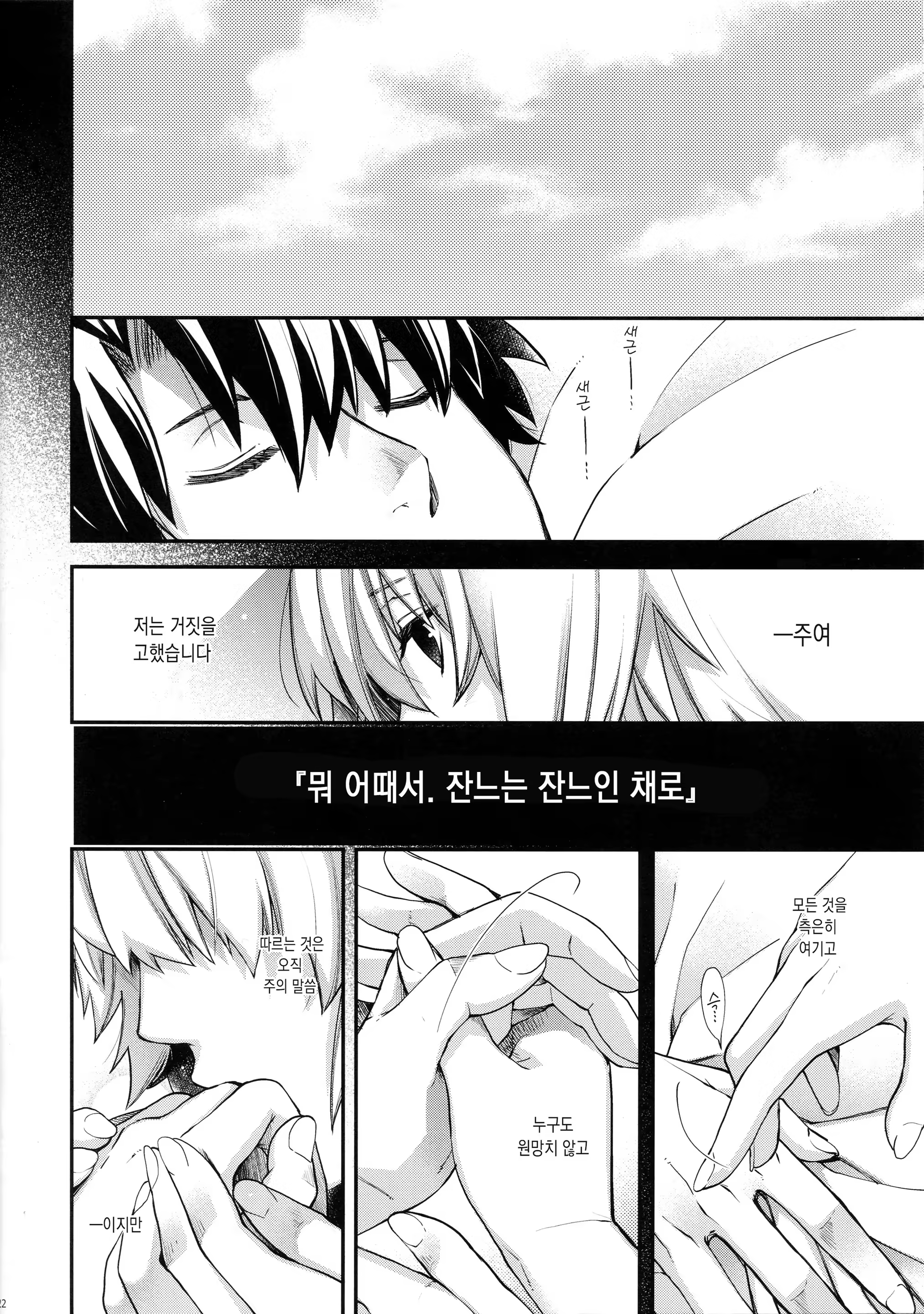Content 1309940 - 21 페이지