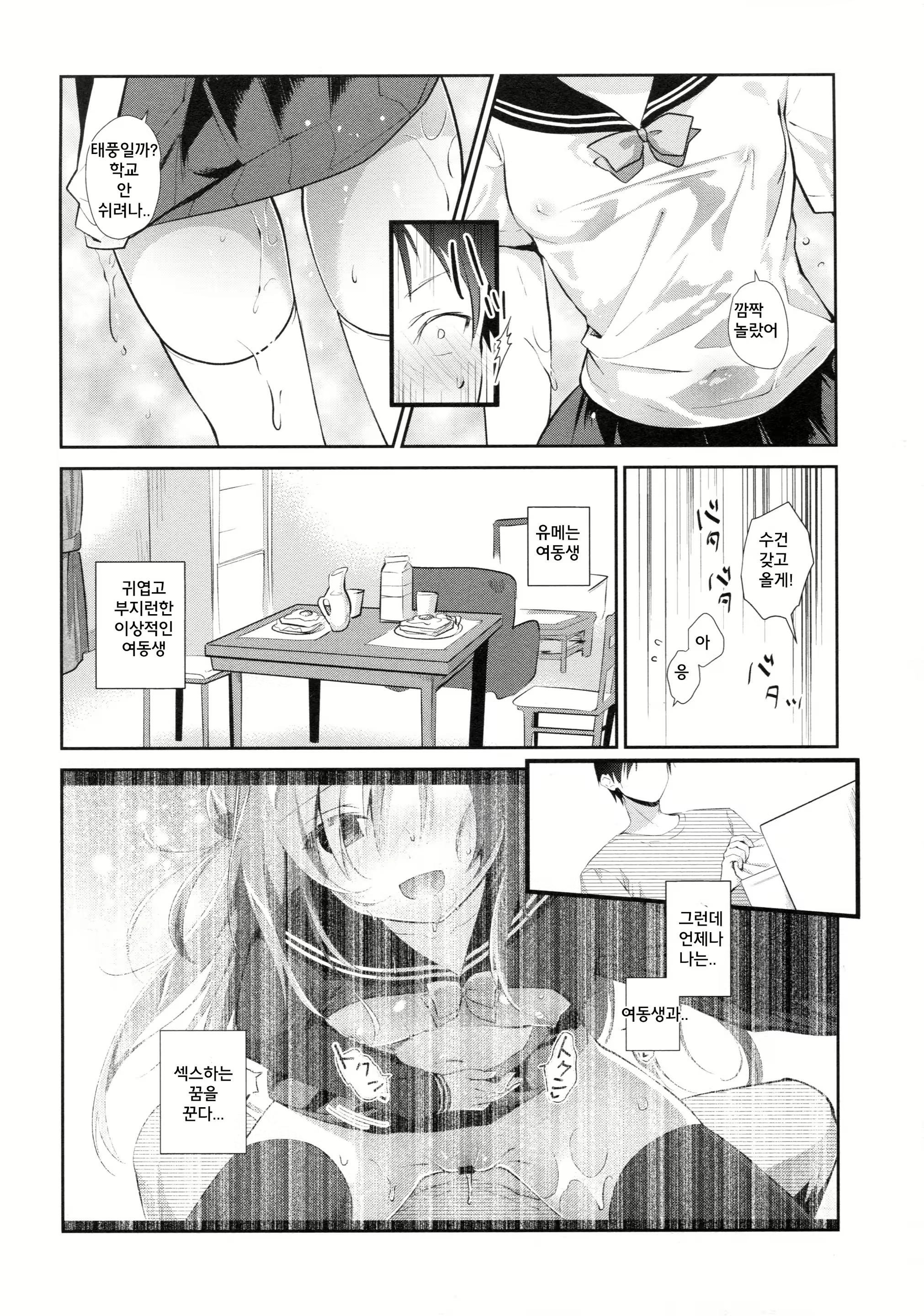 Content 1310003 - 5 페이지