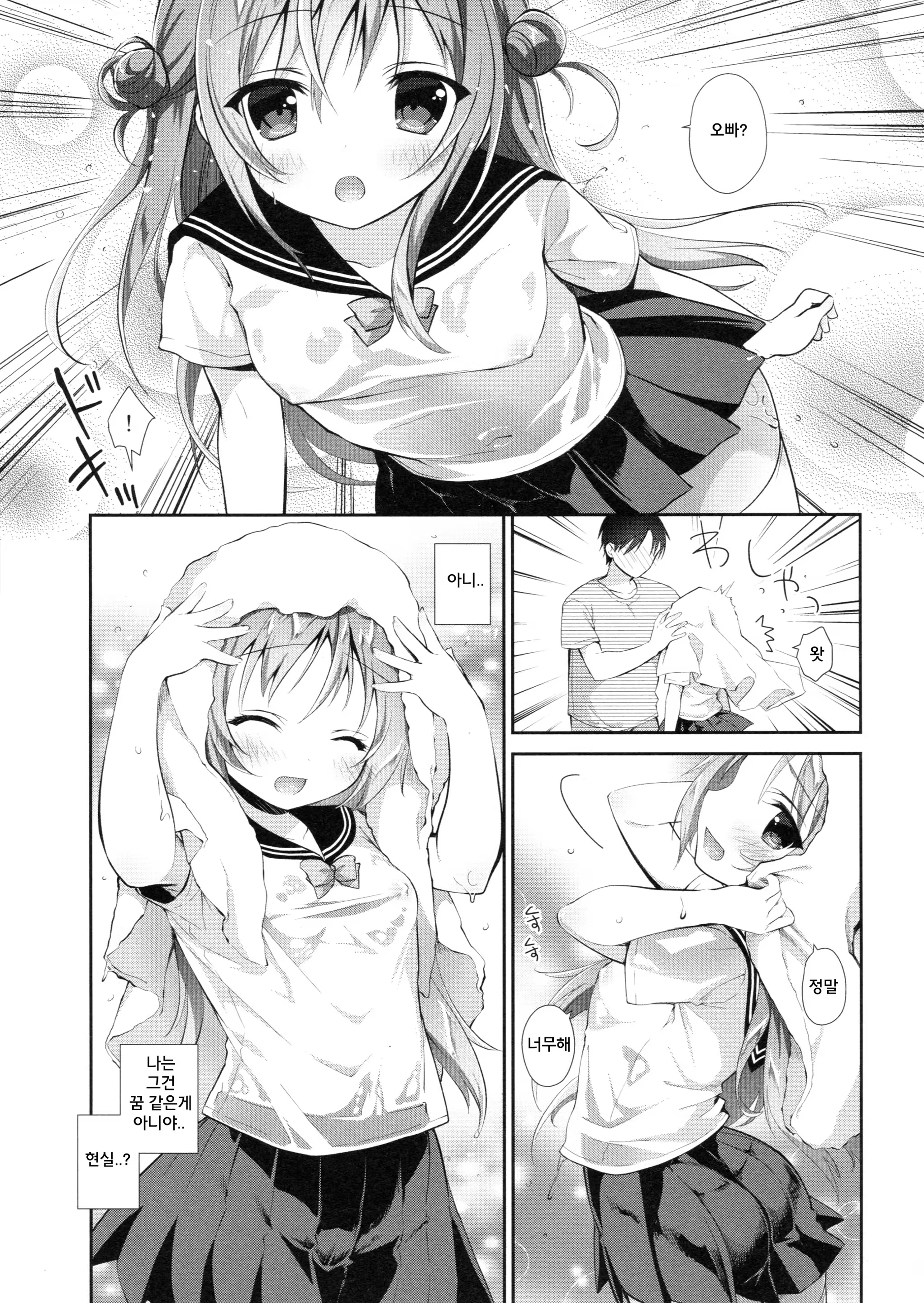 Content 1310003 - 6 페이지