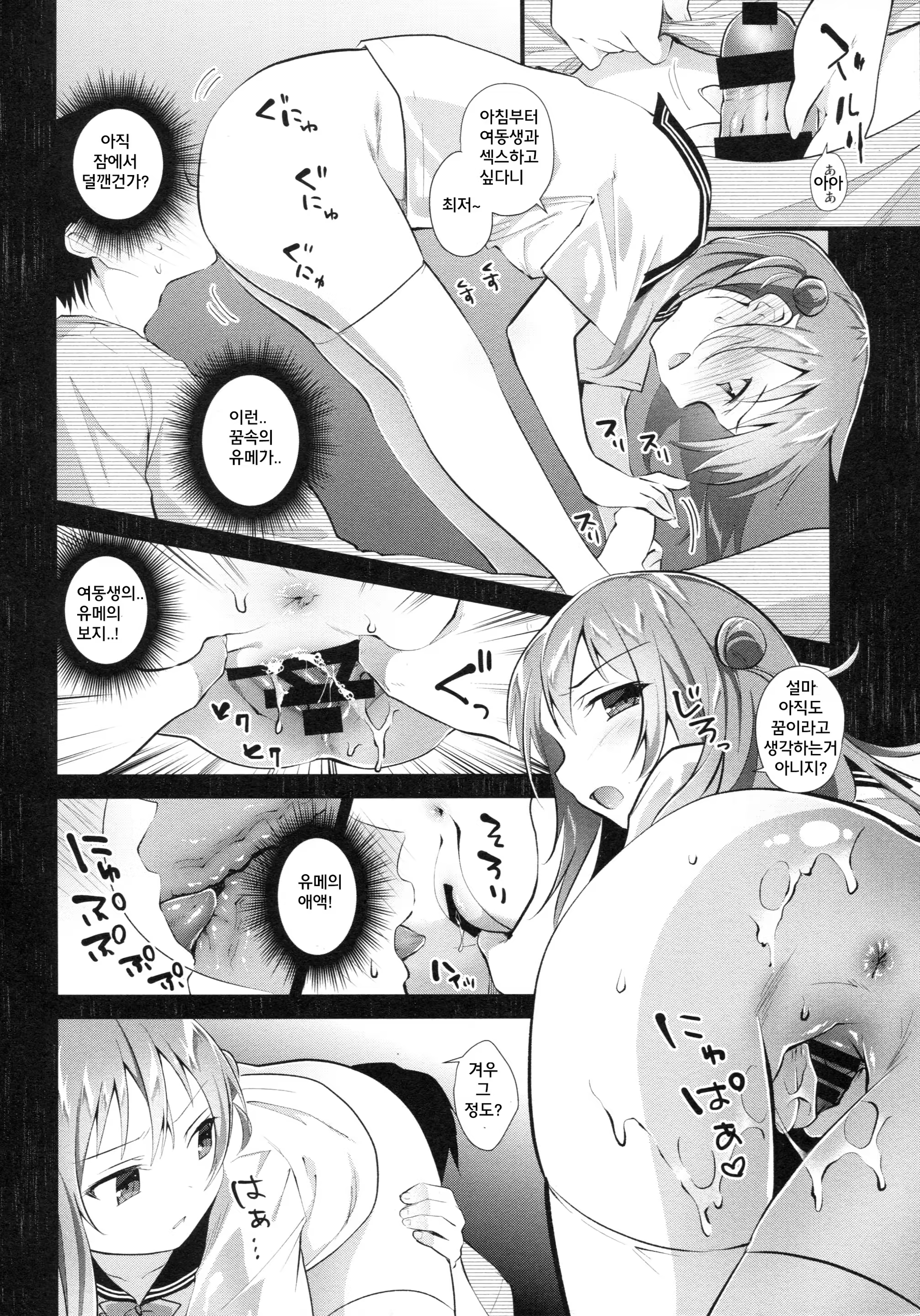 Content 1310003 - 9 페이지