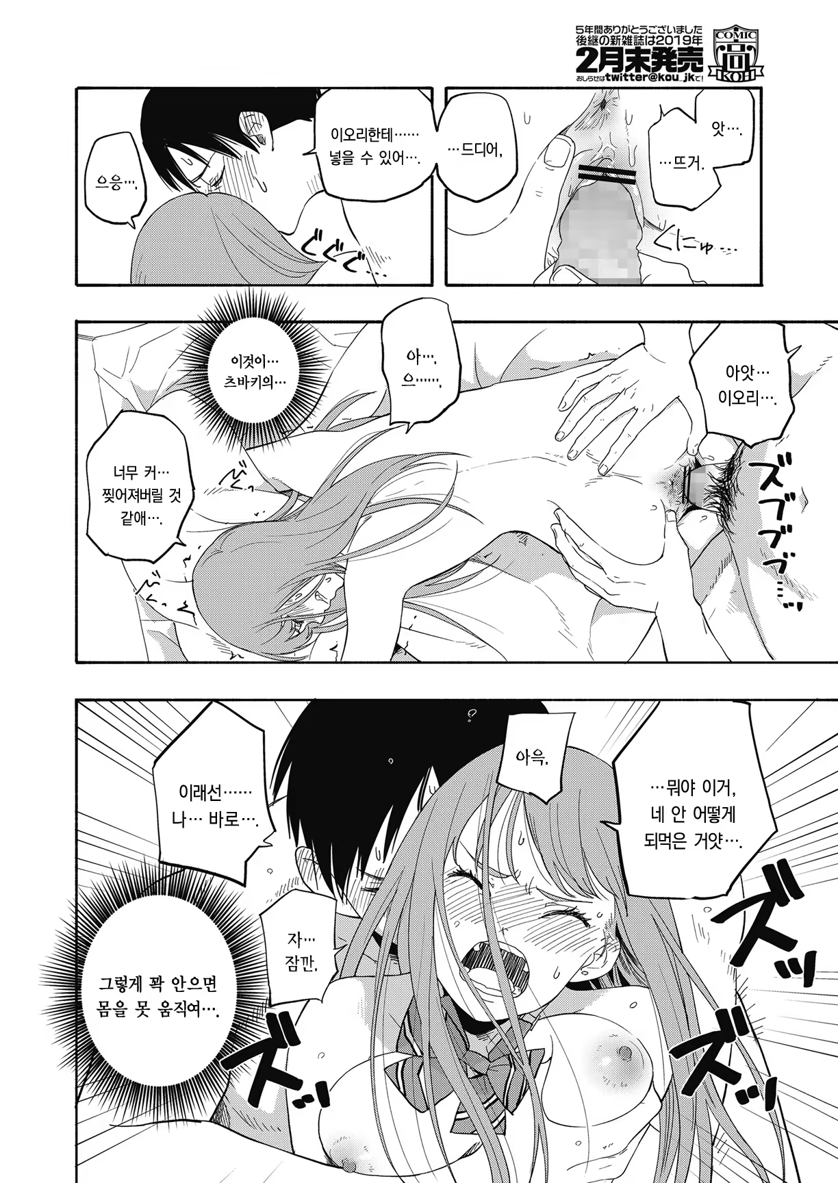 Content 1310540 - 12 페이지