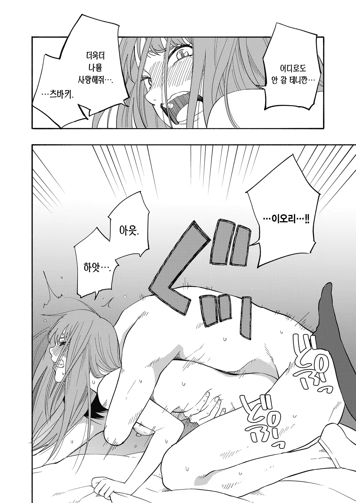 Content 1310540 - 14 페이지
