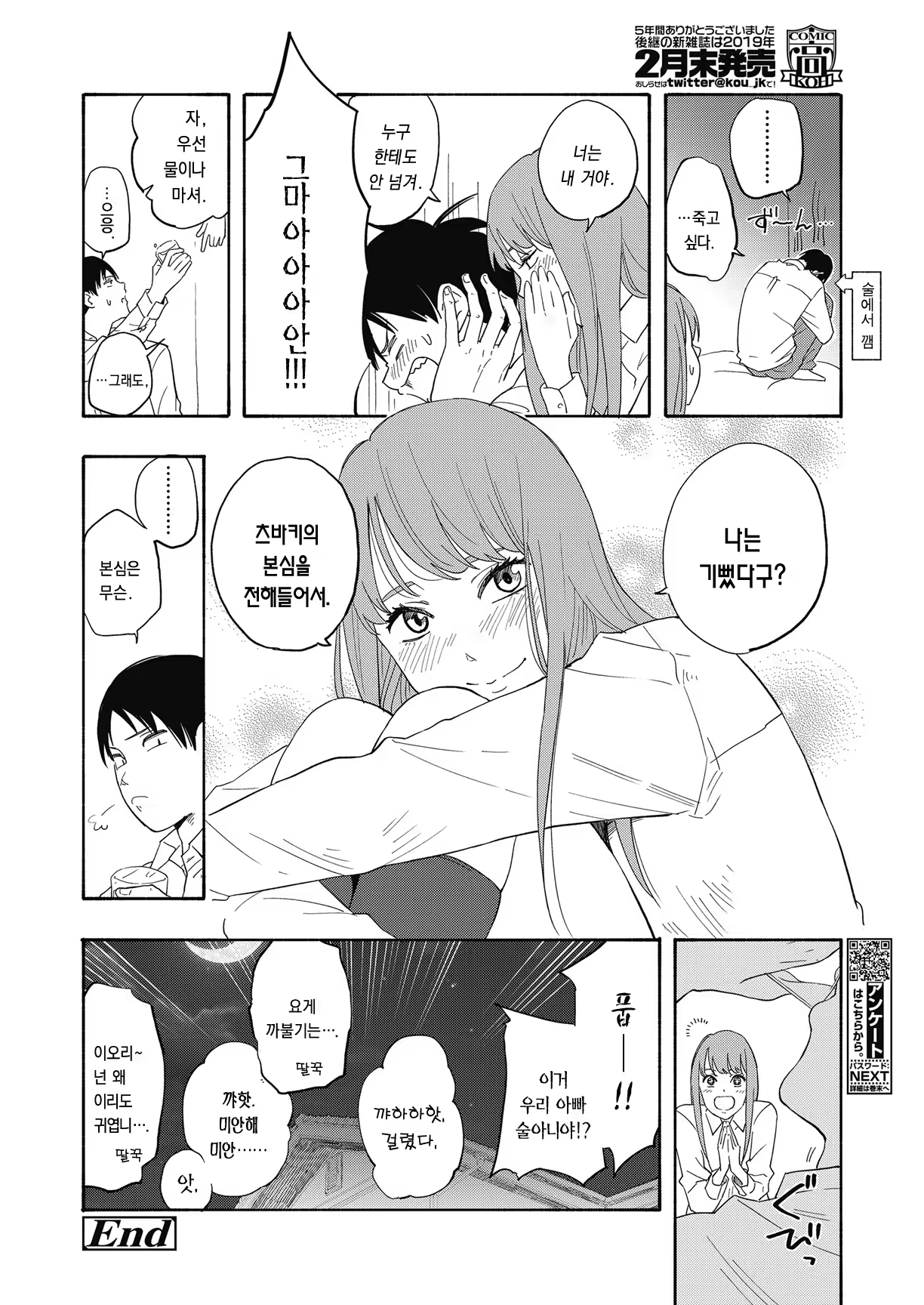 Content 1310540 - 16 페이지