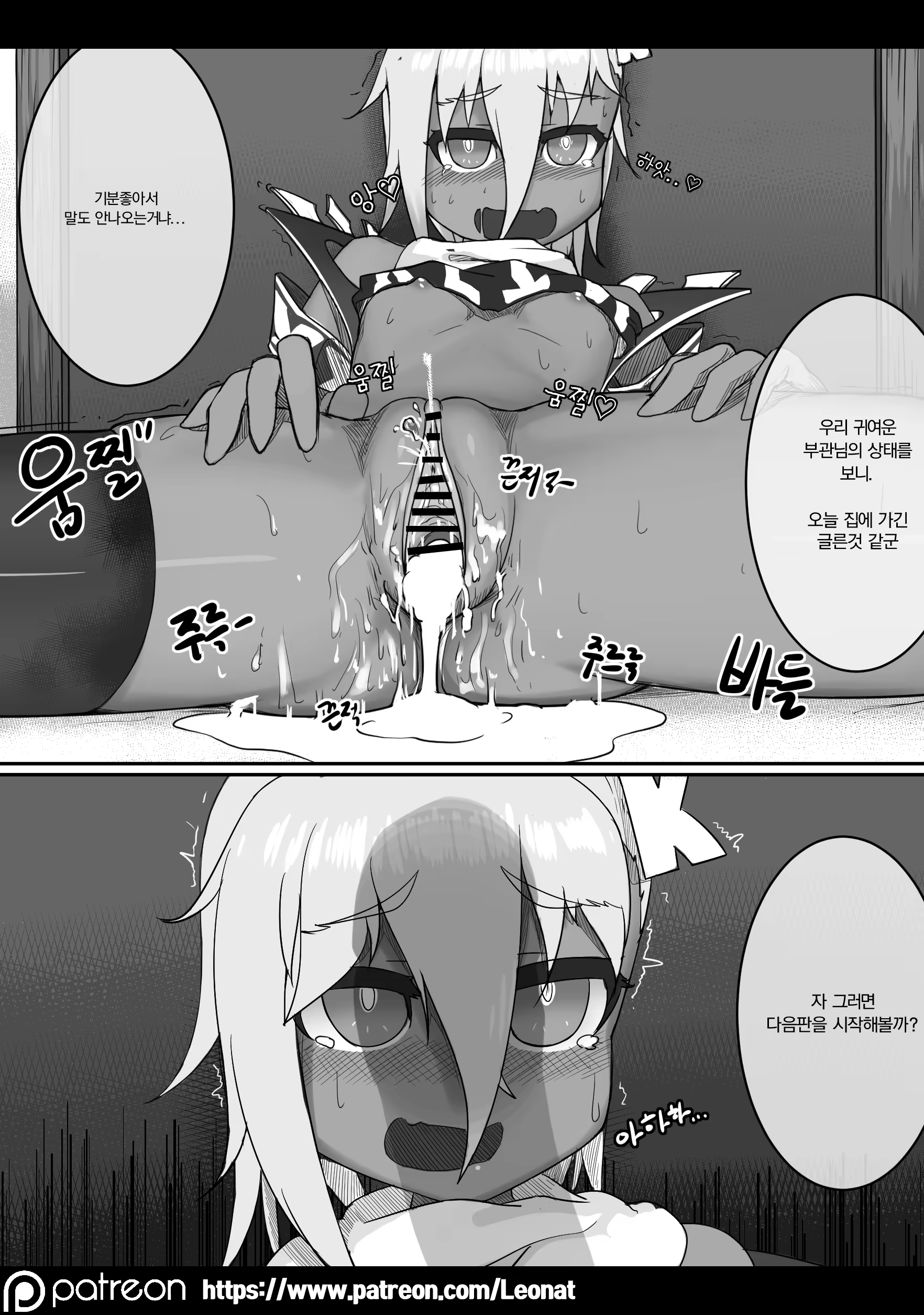 Content 1310566 - 19 페이지